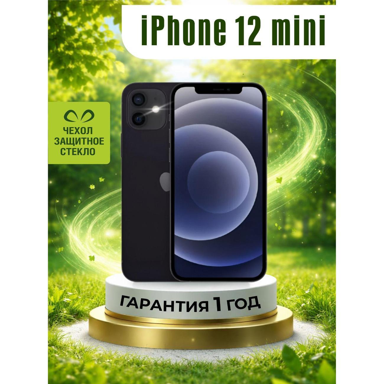 Смартфон APPLE iPhone 12 mini 128 ГБ, Черный (Восстановленный) фото