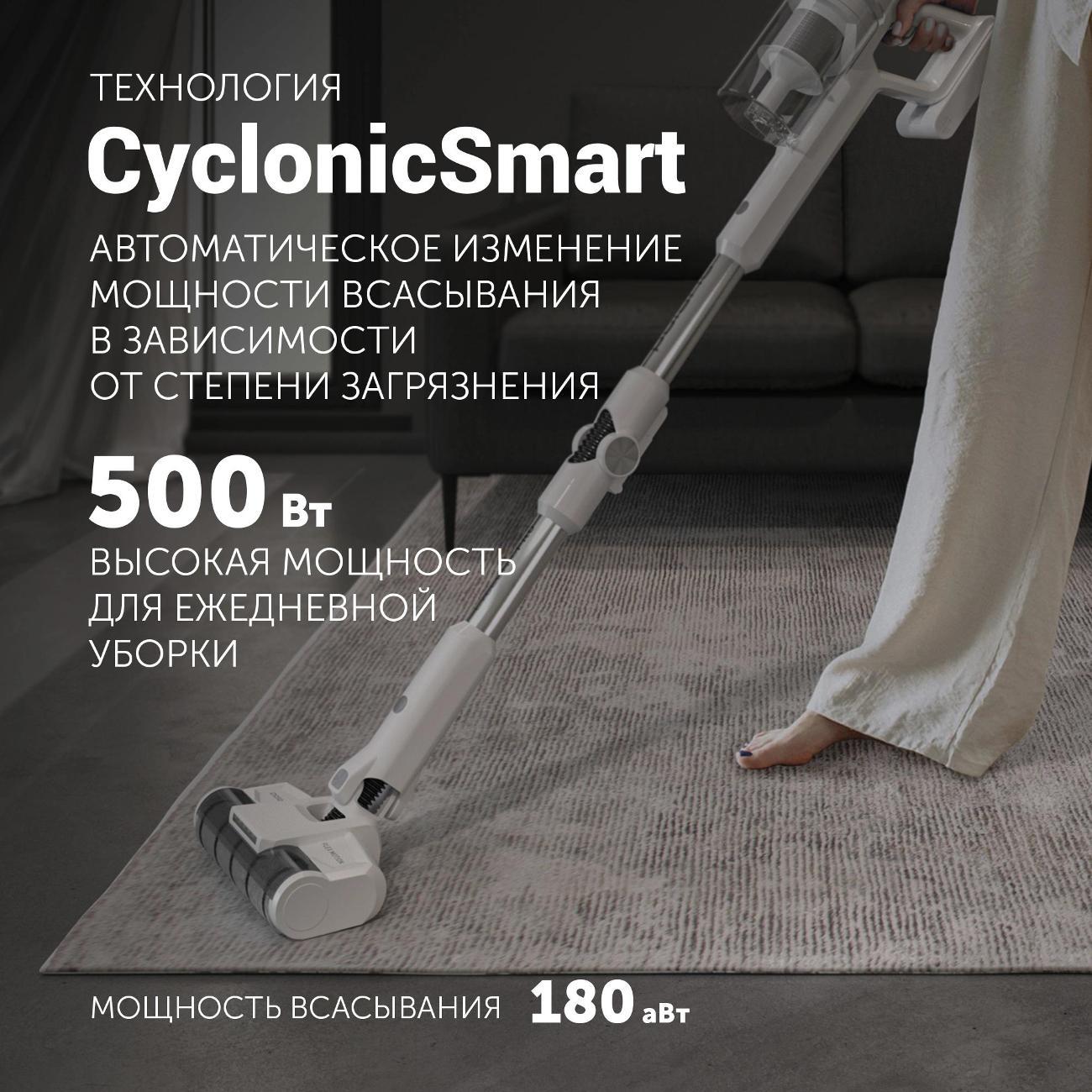 Пылесос вертикальный POLARIS PVCS 4050