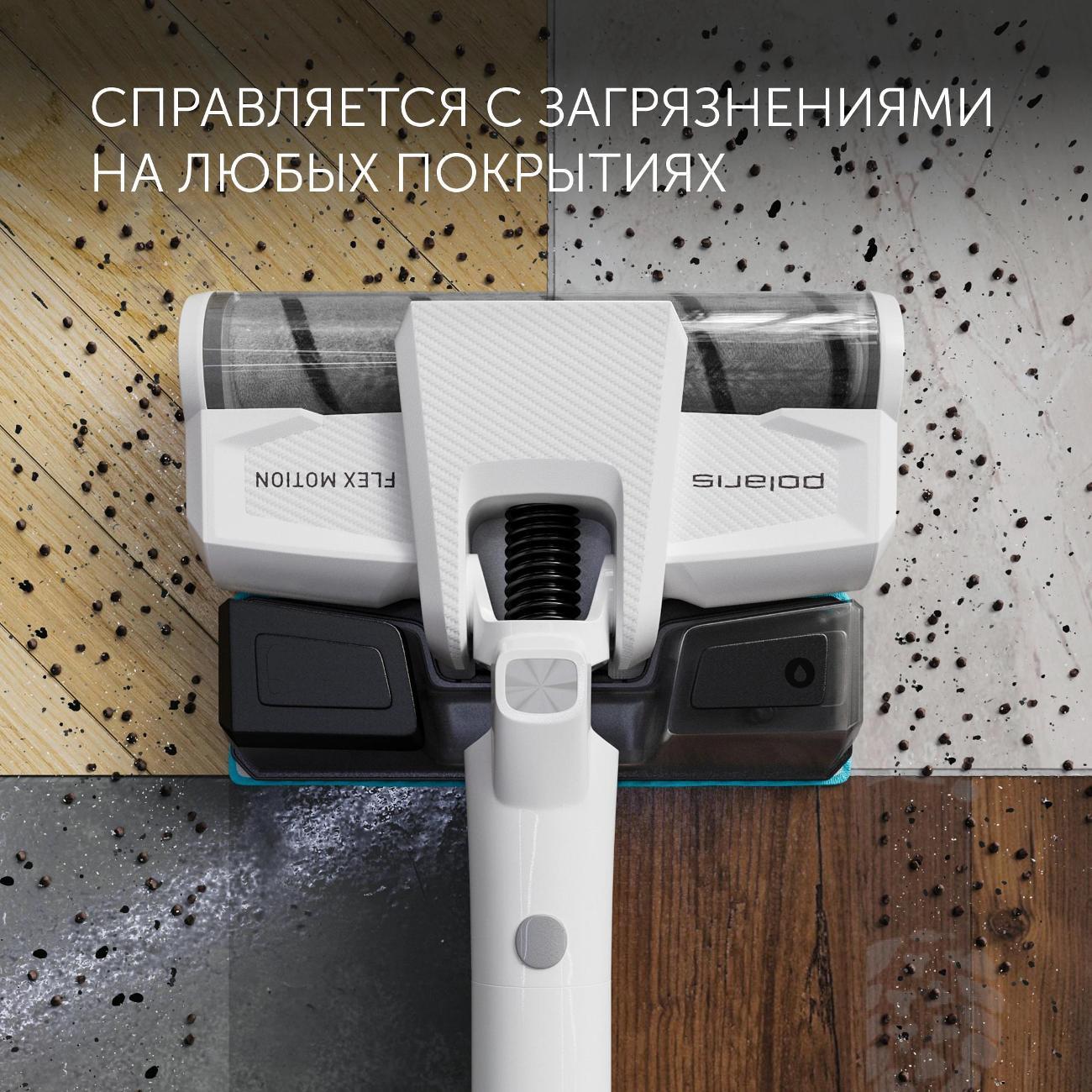 Пылесос вертикальный POLARIS PVCS 4050