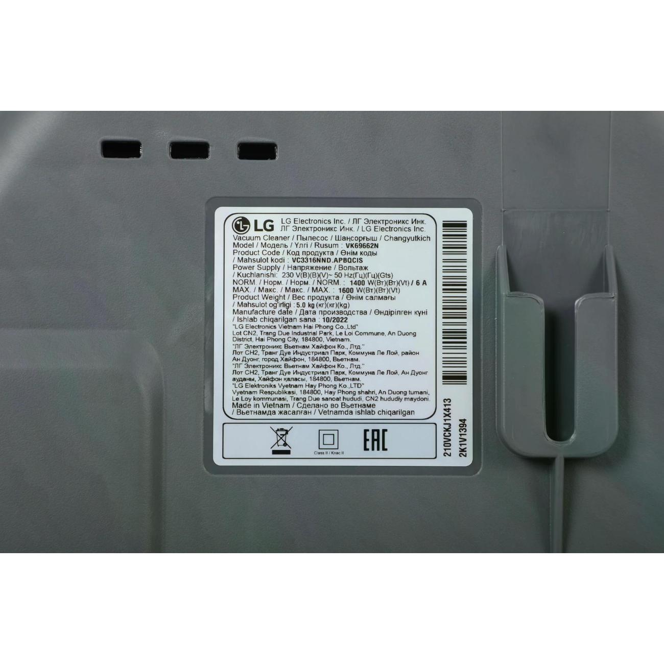 Пылесос напольный LG VK69662N.APBQCIS