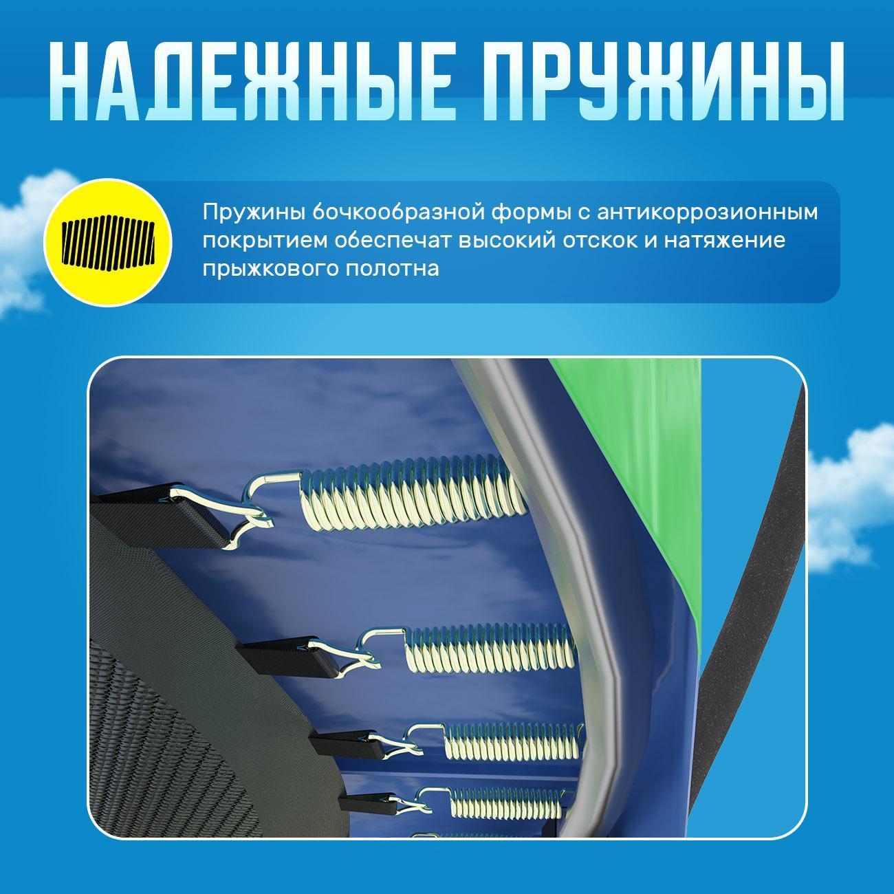 Батут ASTERACE JumboJump 244 см зелено-синий