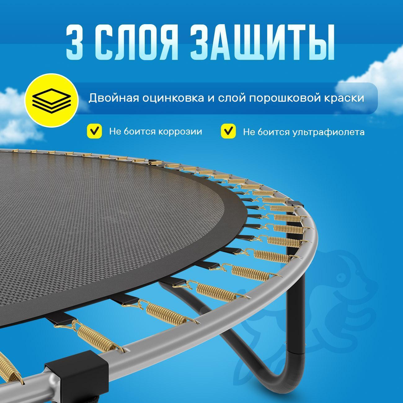 Батут ASTERACE JumboJump 244 см Purple