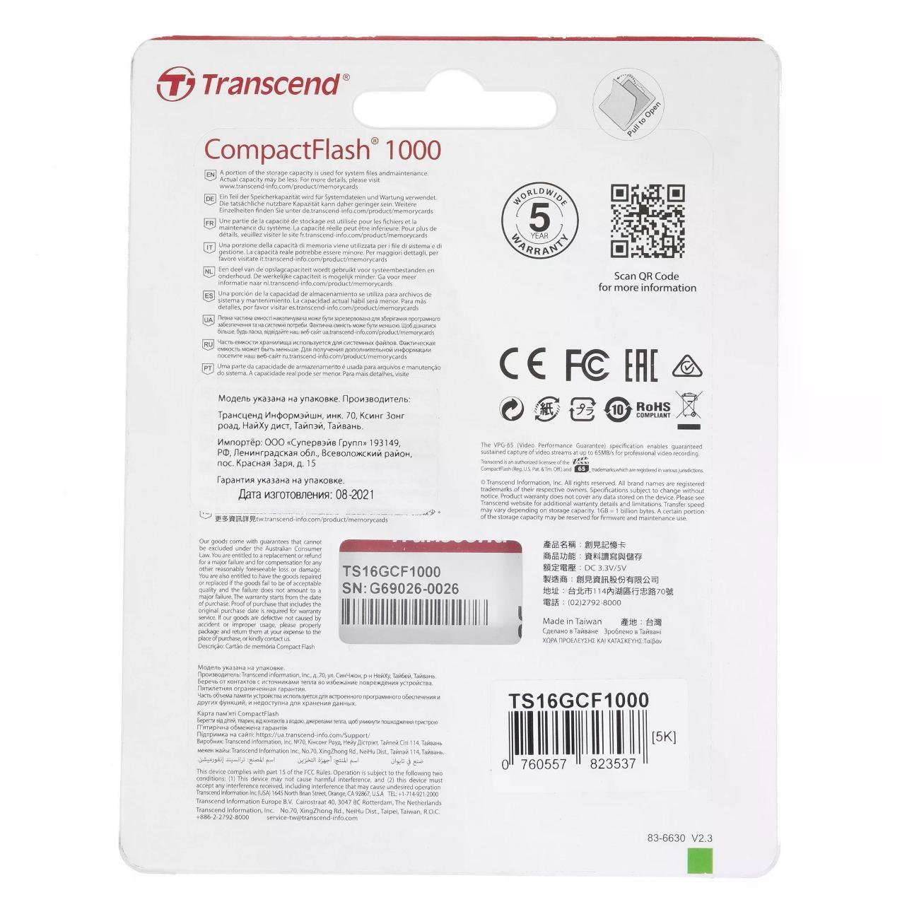 Карта памяти Transcend TS16GCF1000