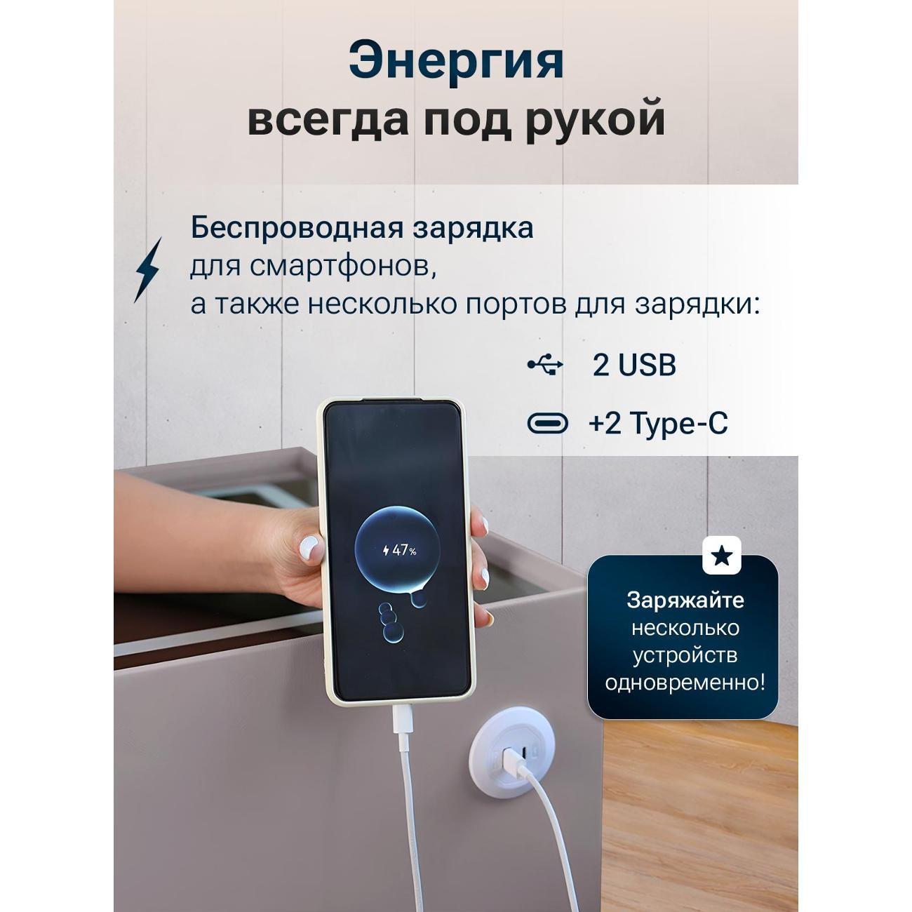Тумба прикроватная Exzohome Touch