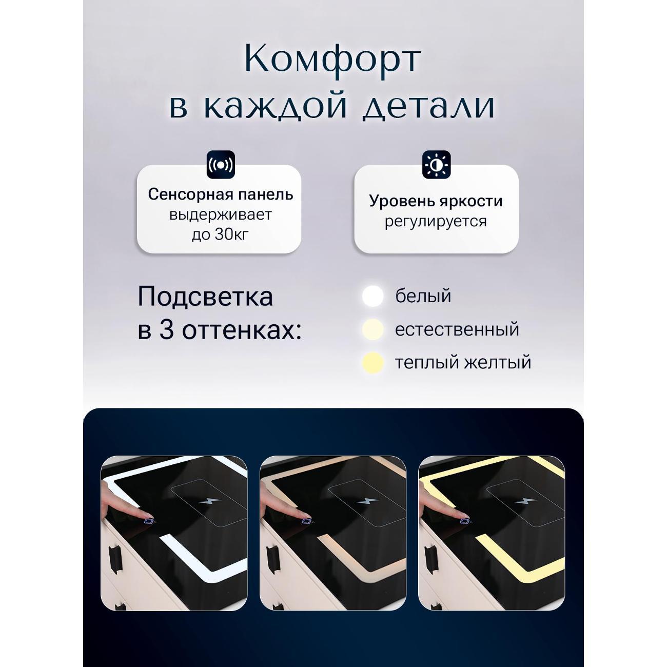 Тумба прикроватная Exzohome Smart