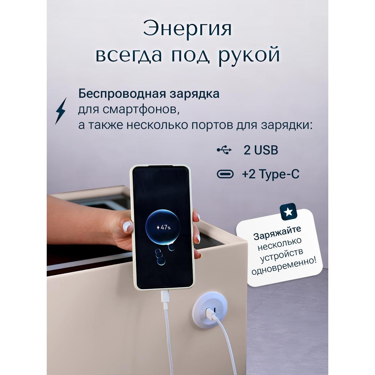 Тумба прикроватная Exzohome Smart