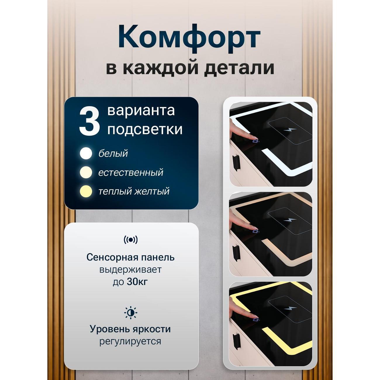 Тумба прикроватная Exzohome Smart