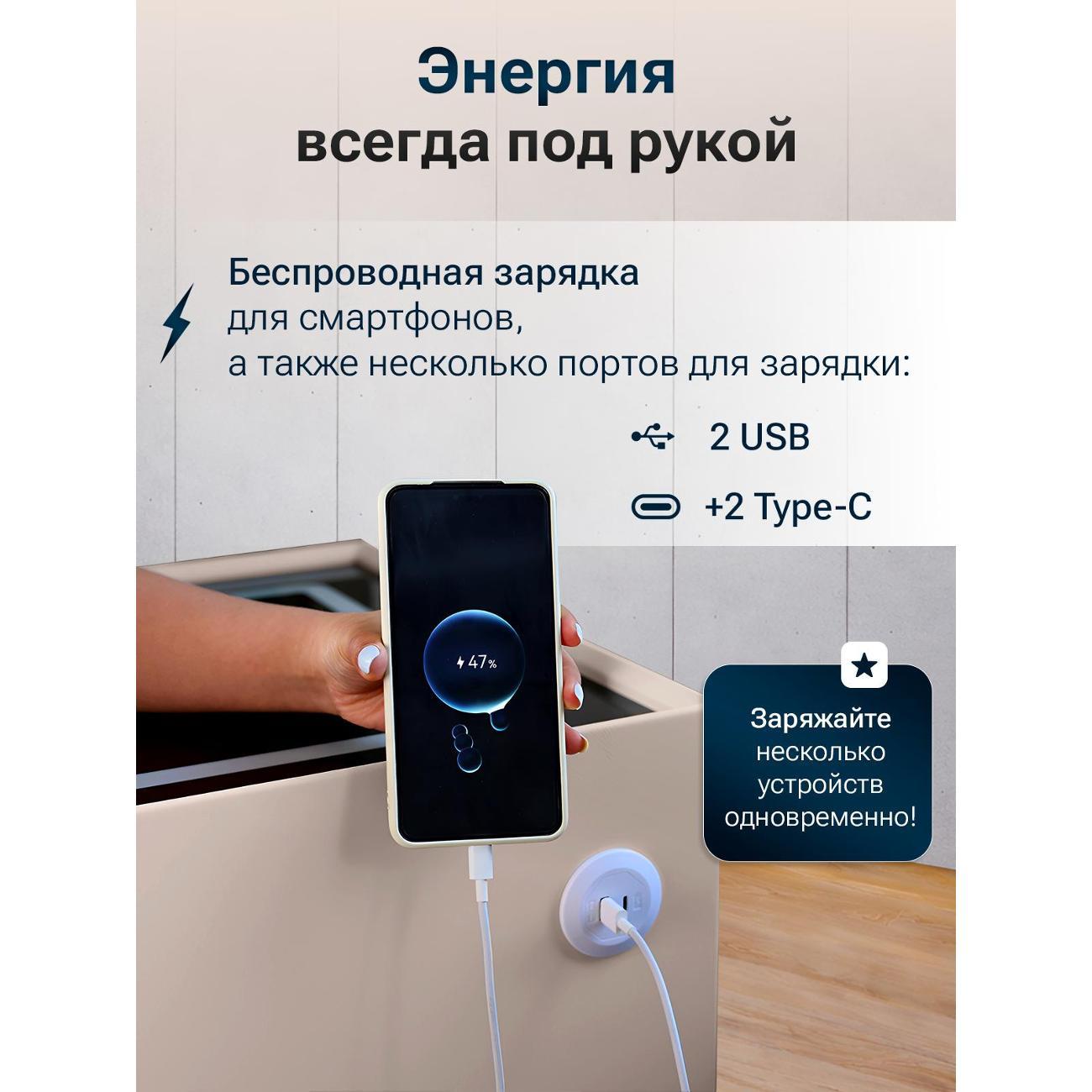Тумба прикроватная Exzohome Smart