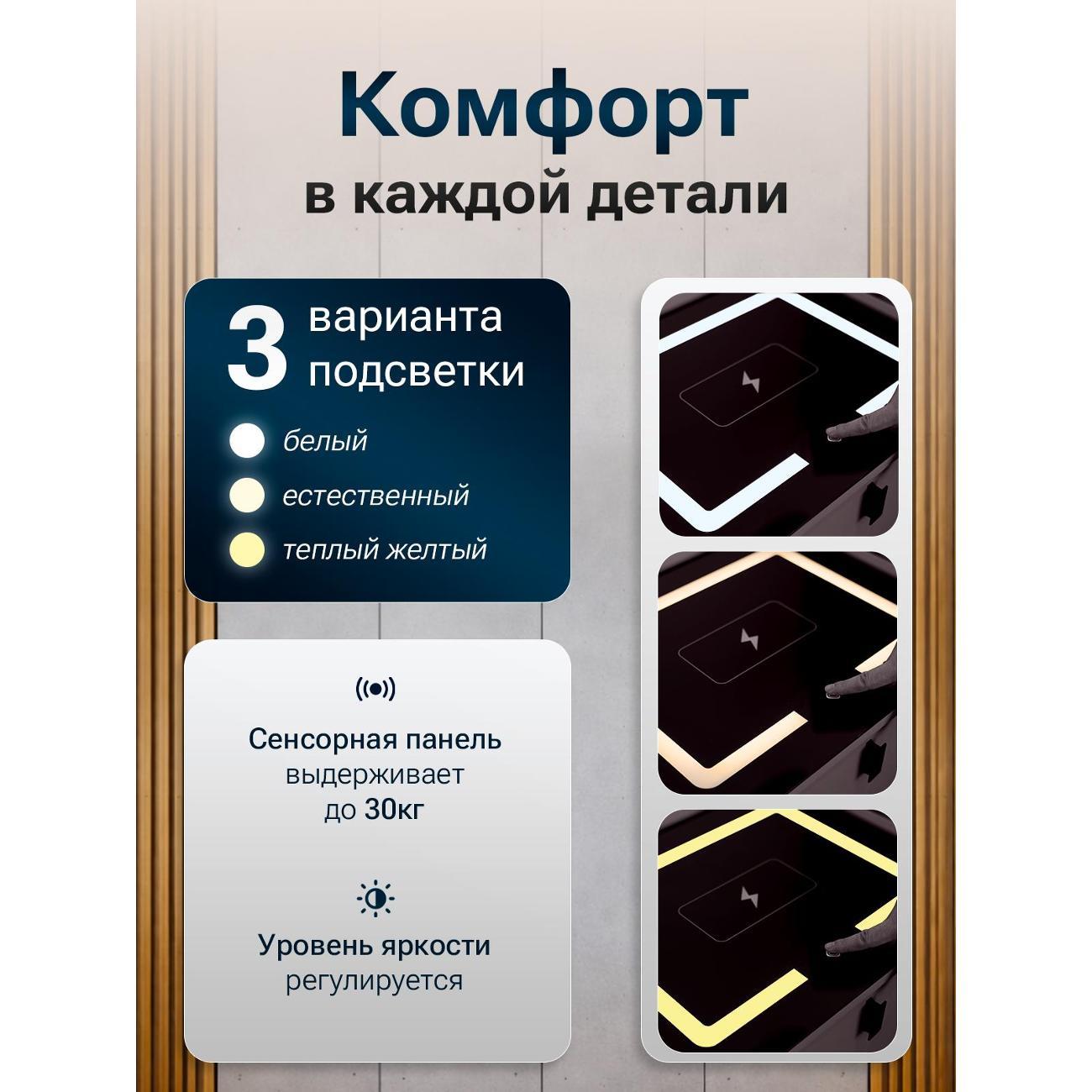 Тумба прикроватная Exzohome Smart