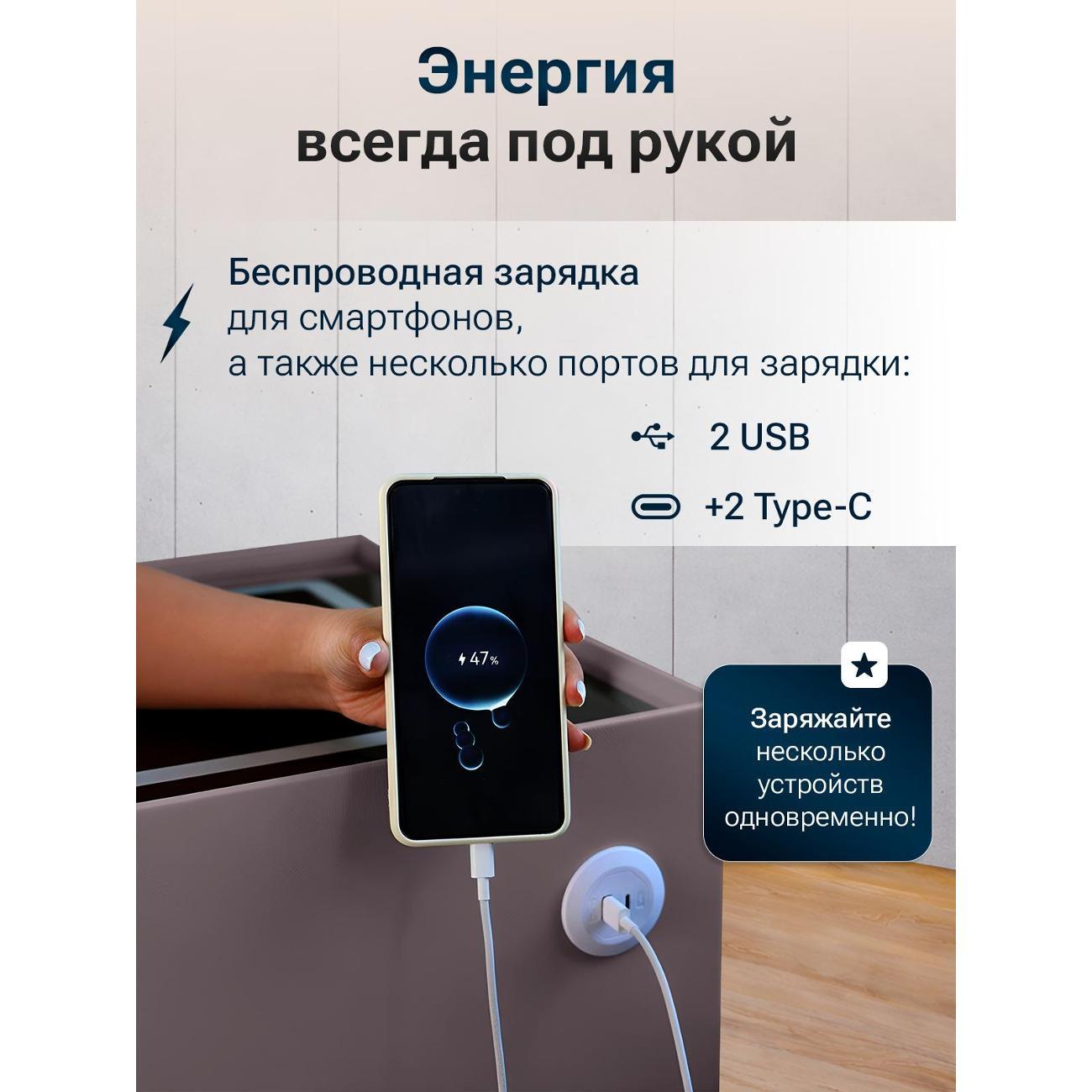 Тумба прикроватная Exzohome Smart