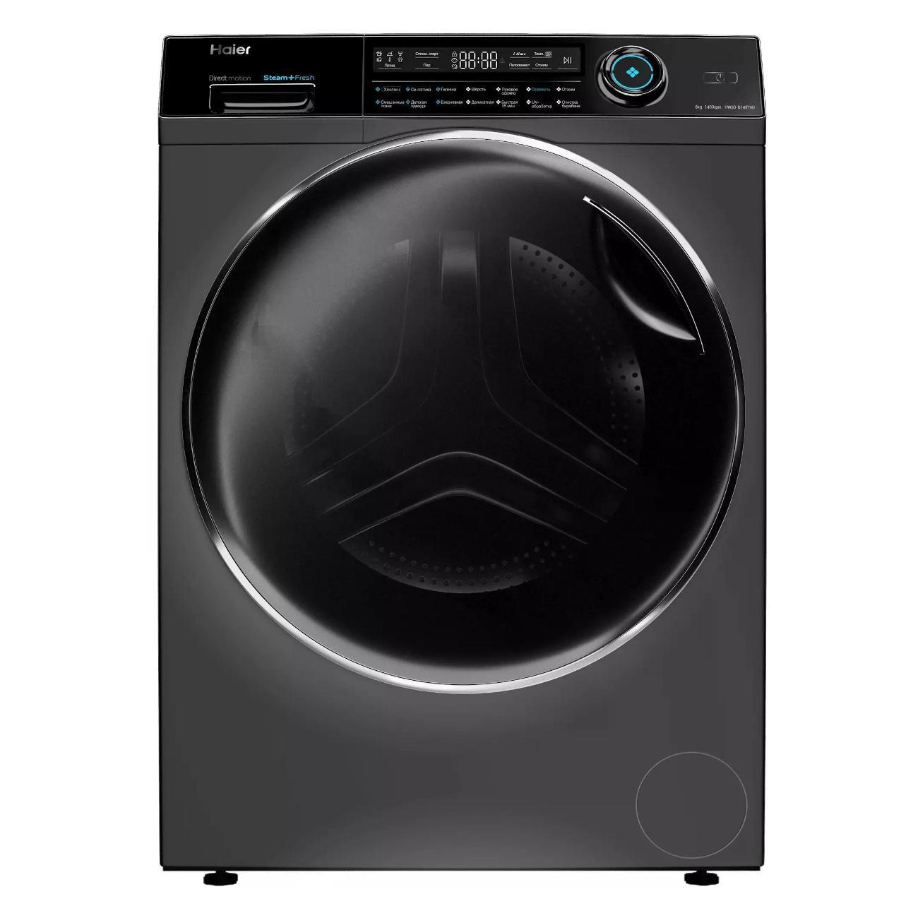 Стиральная машина Haier HW80-B14979D