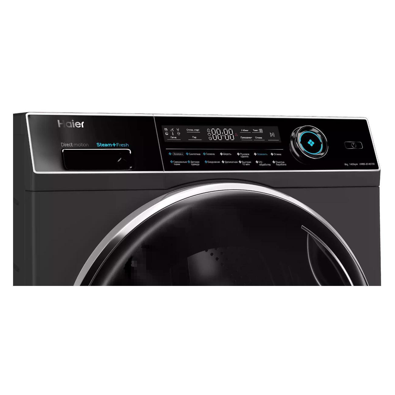 Стиральная машина Haier HW80-B14979D