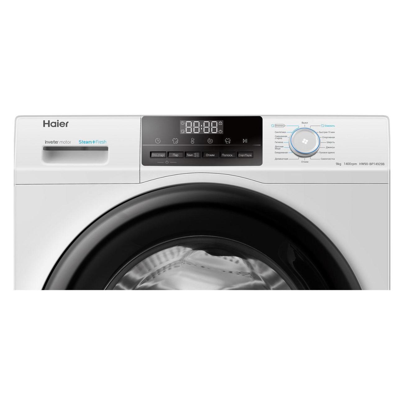 Стиральная машина Haier HW90-BP14929B