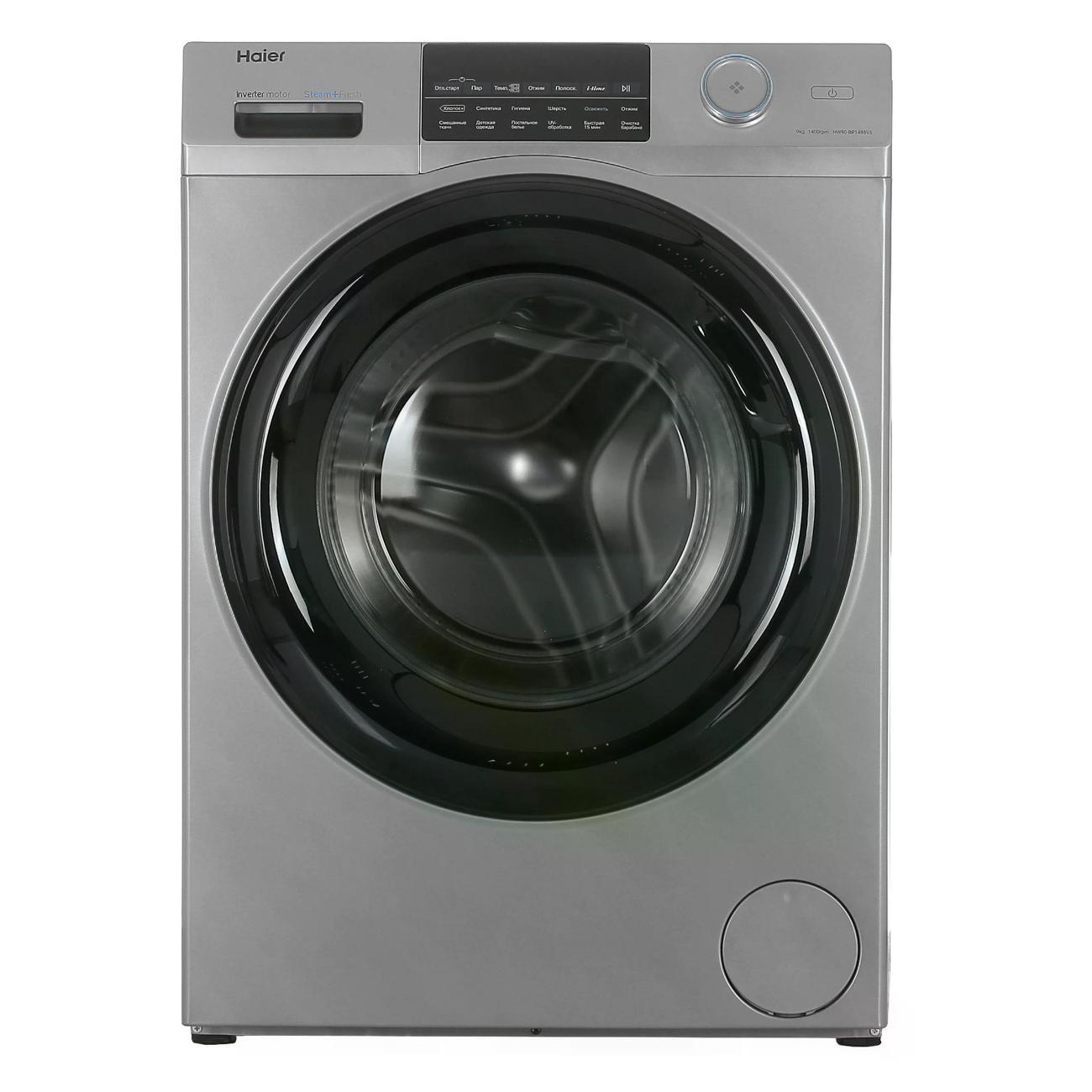 Стиральная машина Haier HW90-BP14959S