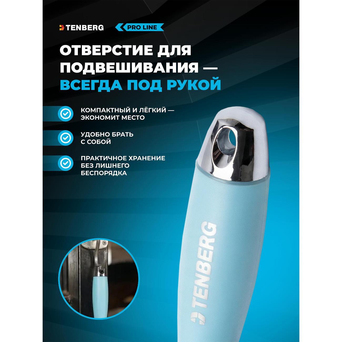 Расческа для животных TENBERG Дешеддер Defur