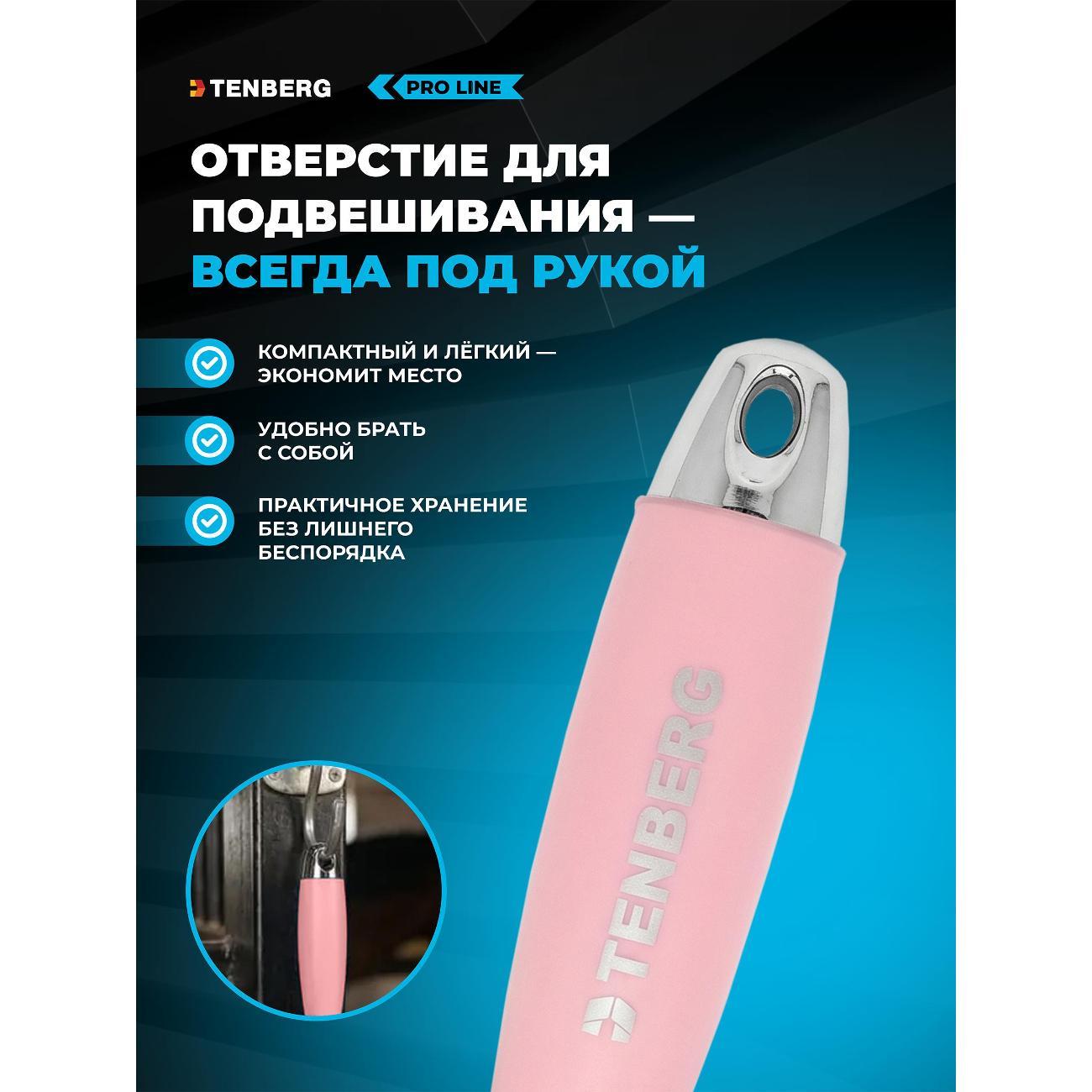 Расческа для животных TENBERG Дешеддер Defur