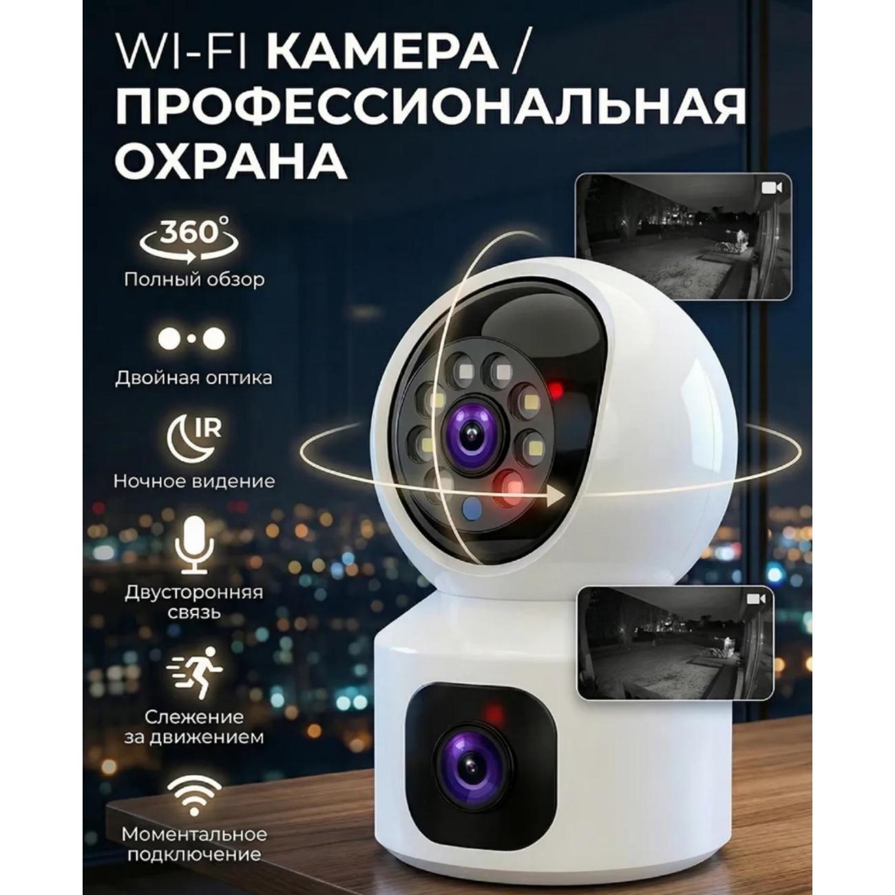 Web-камера АвтоИмидж камера