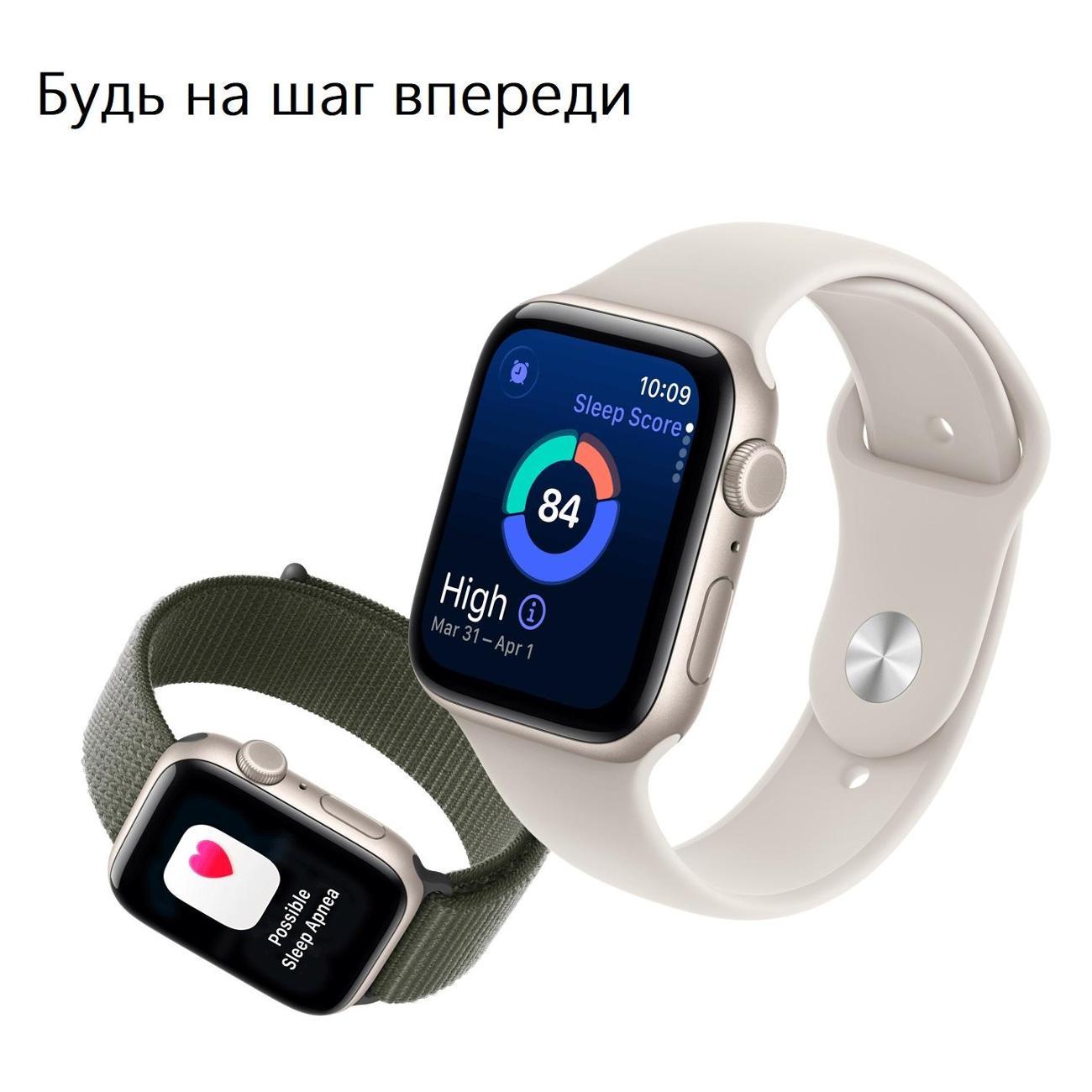 Смарт-часы Apple Смарт-часы Apple Watch SE (2025) 40mm Starlight Sport Band Starlight