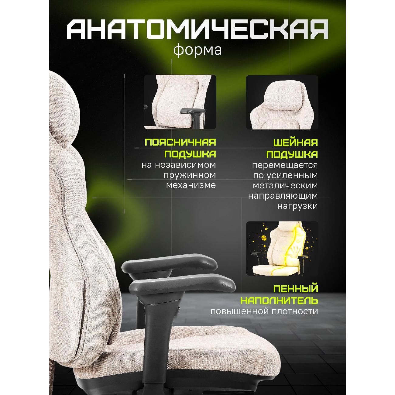 Кресло компьютерное ZONE 51 CRUSADER