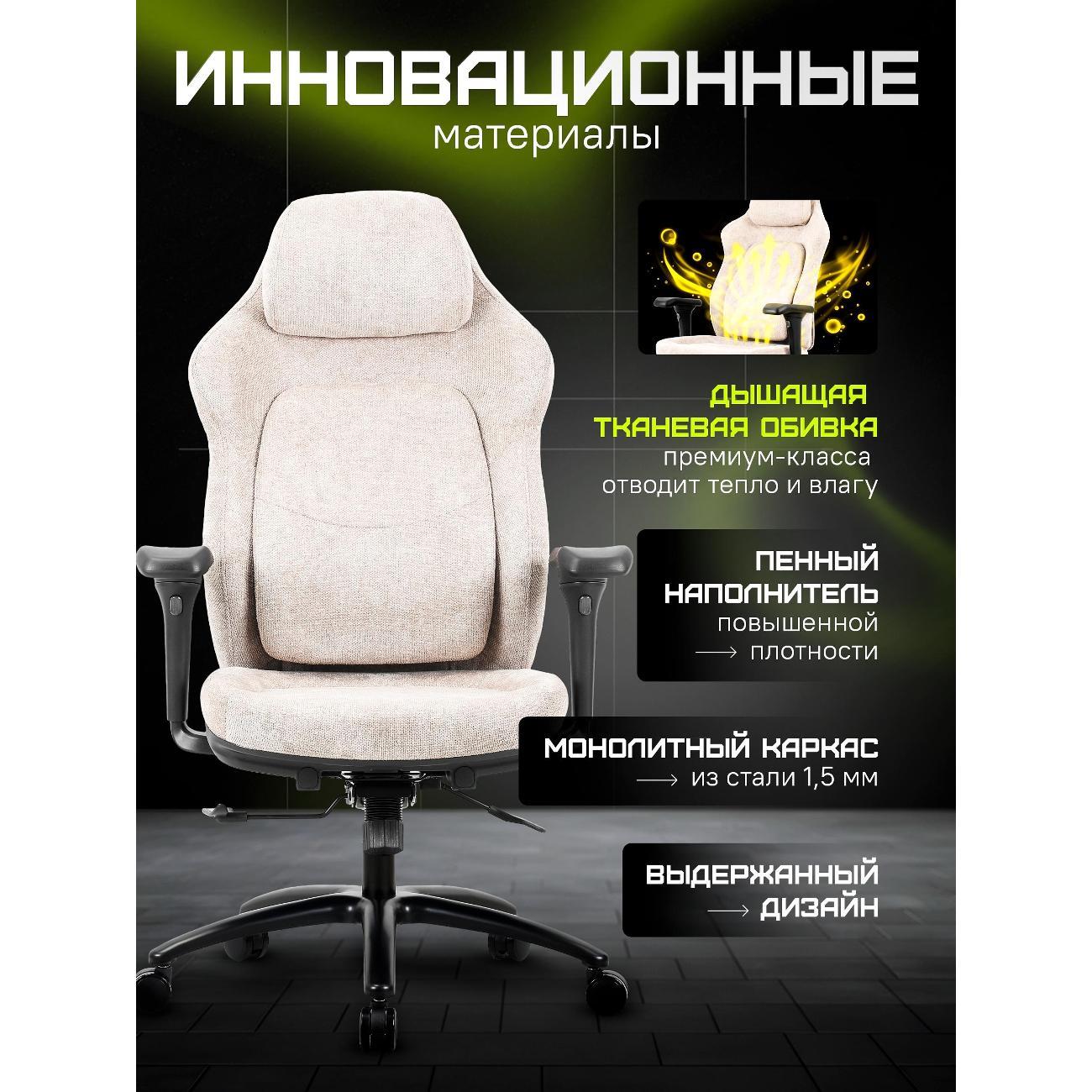 Кресло компьютерное ZONE 51 CRUSADER