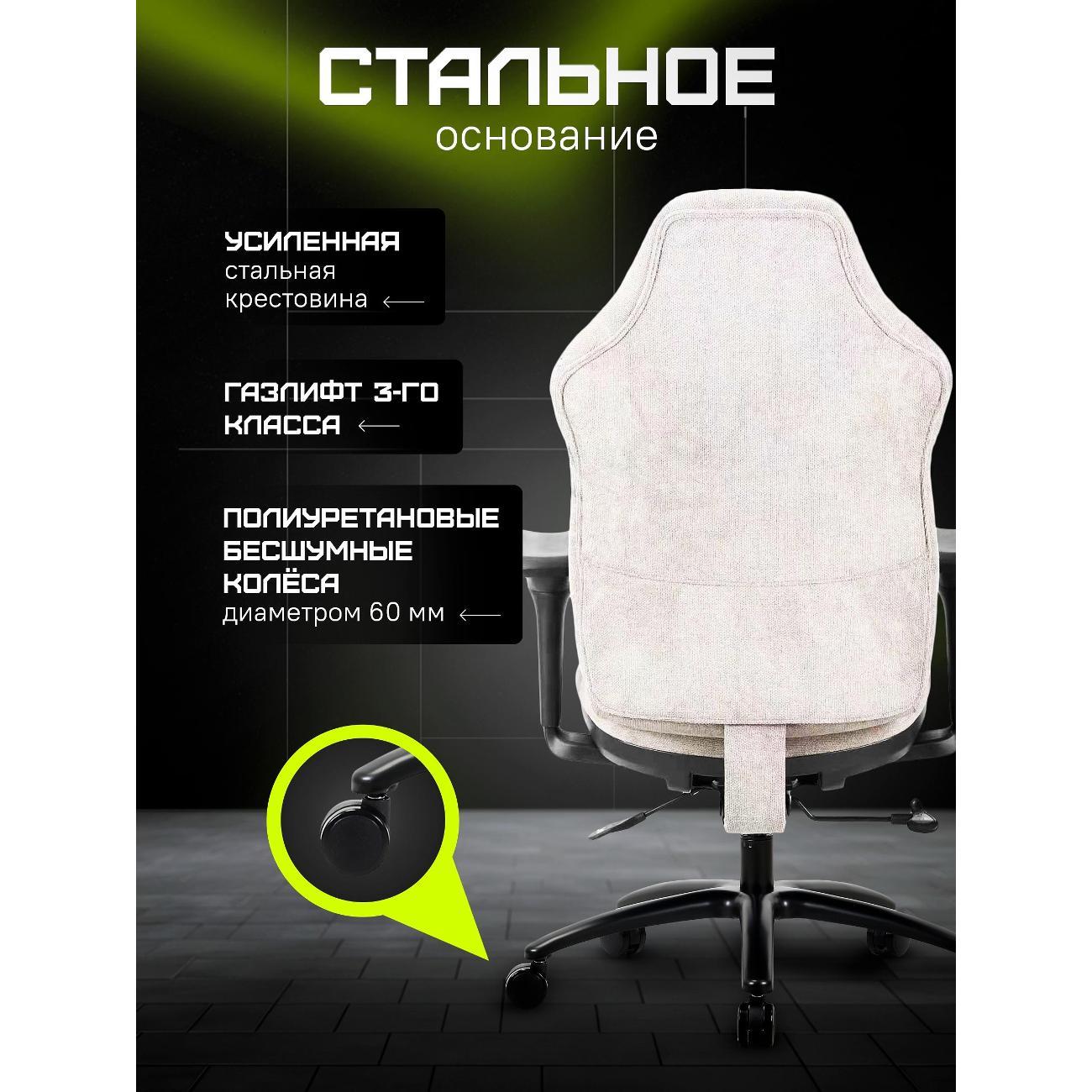 Кресло компьютерное ZONE 51 CRUSADER