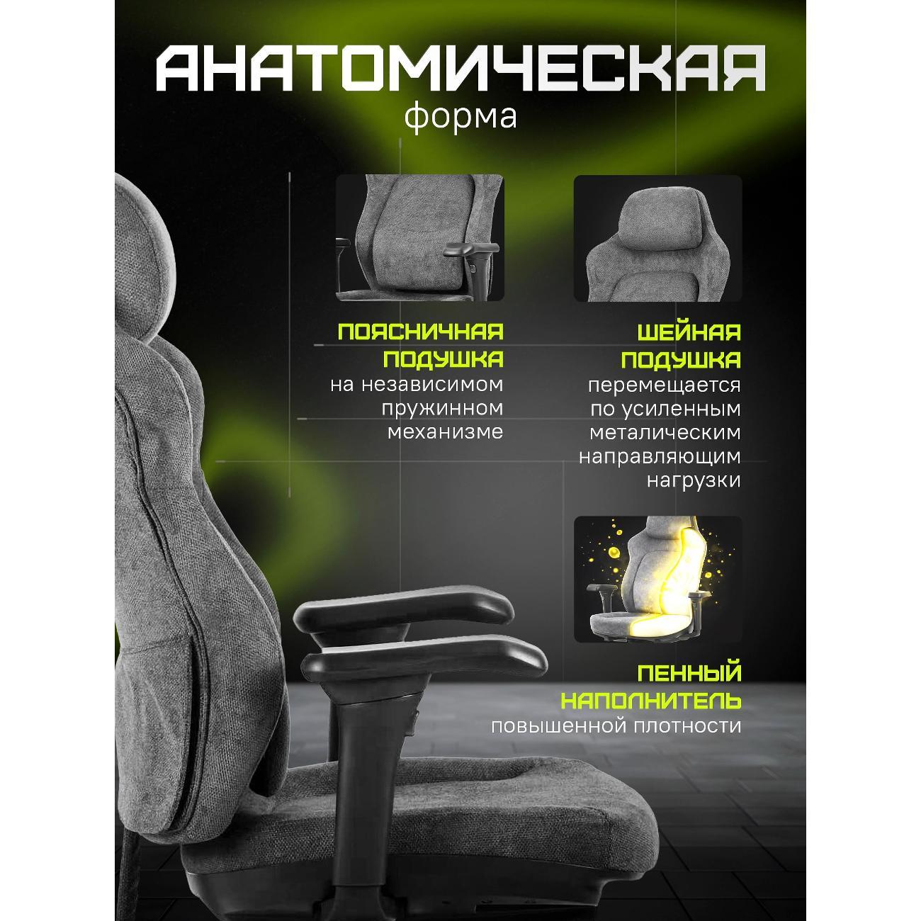 Кресло компьютерное ZONE 51 CRUSADER