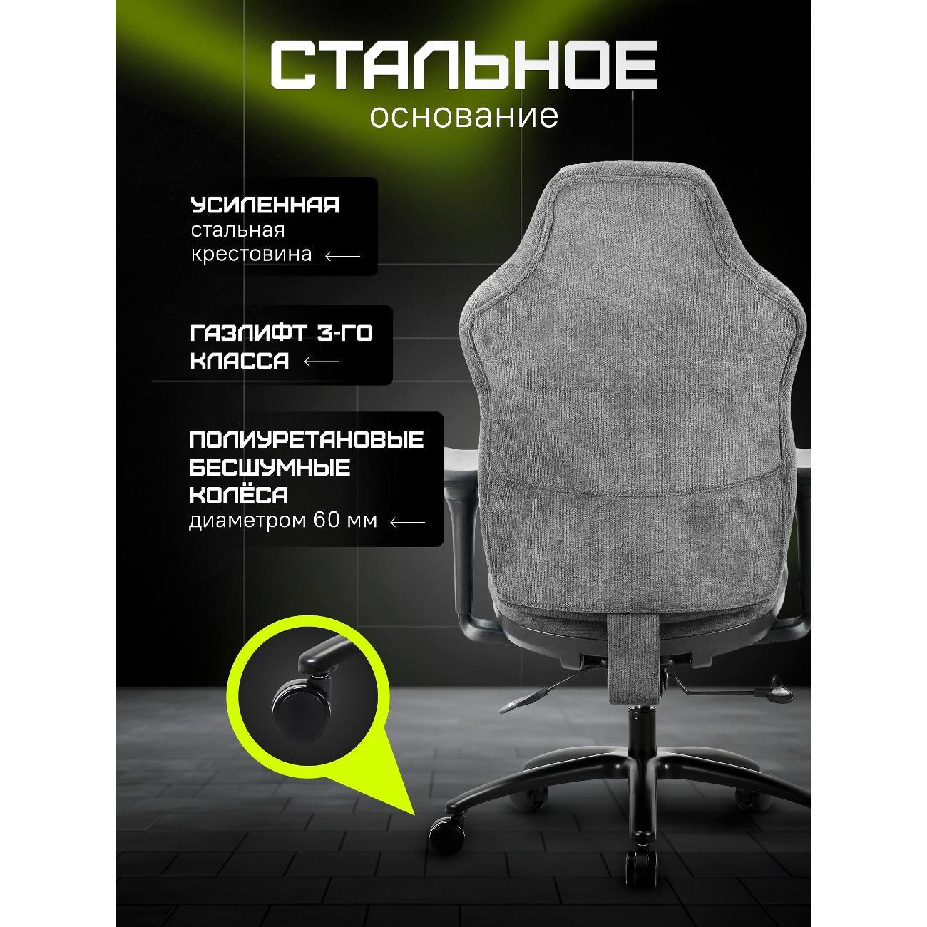 Кресло компьютерное ZONE 51 CRUSADER
