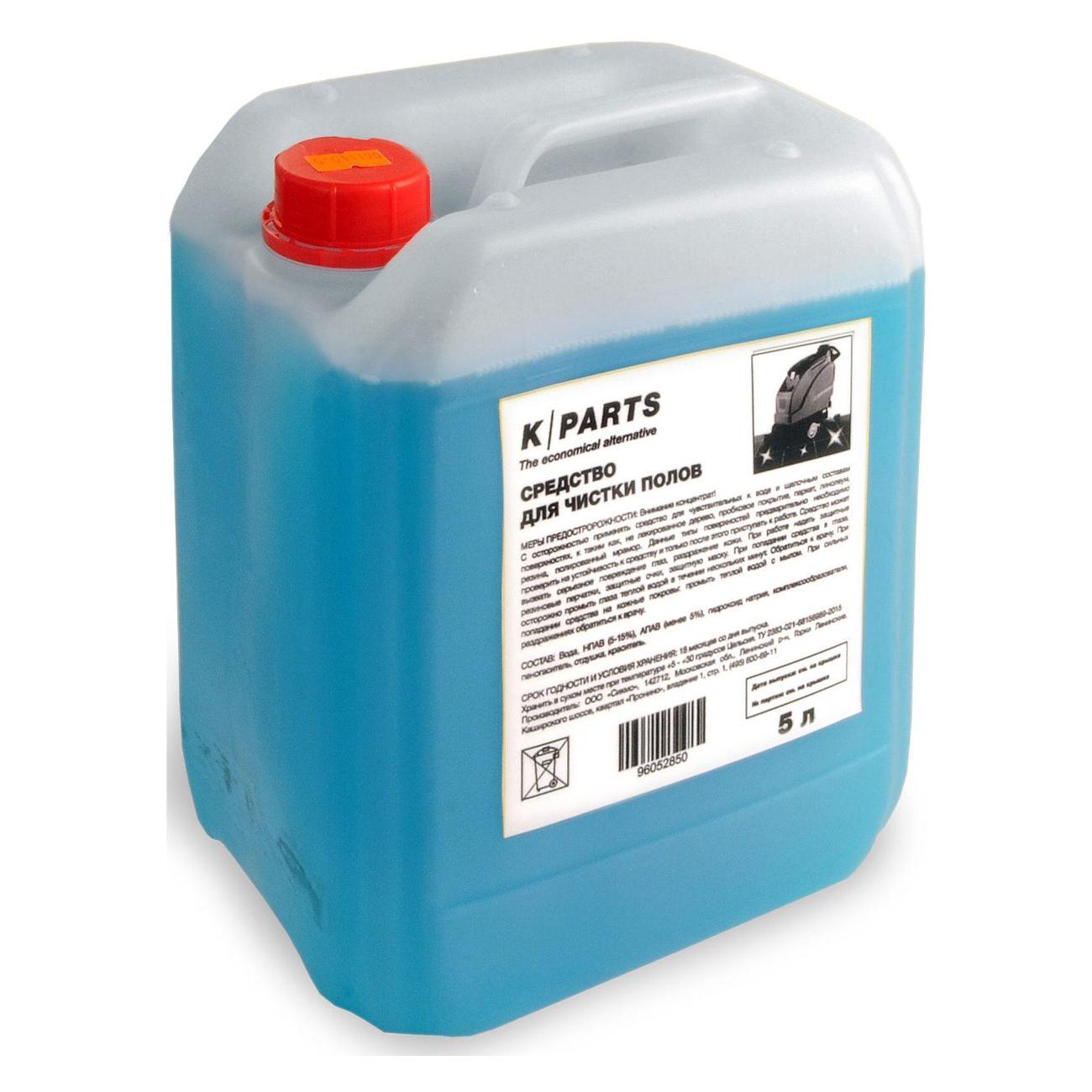 Средство для мытья полов Karcher K-Parts 5 л
