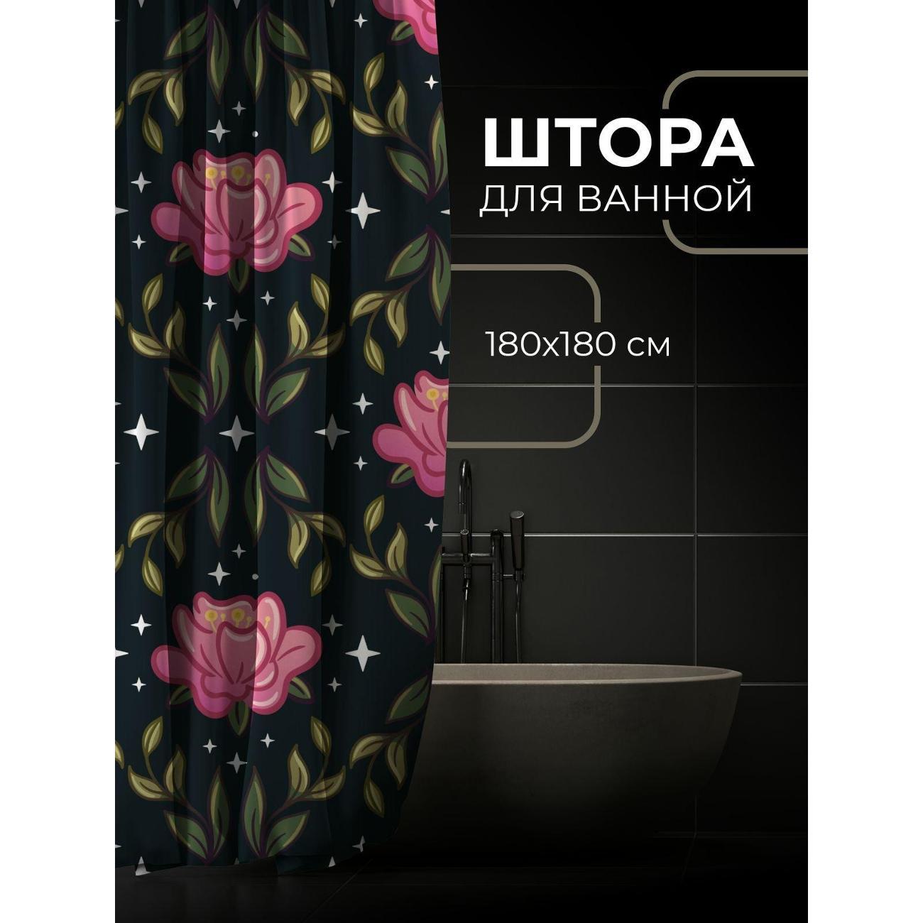 Штора для ванной 365home Штора для ванной 180х180см / Розовые цветы с листьями