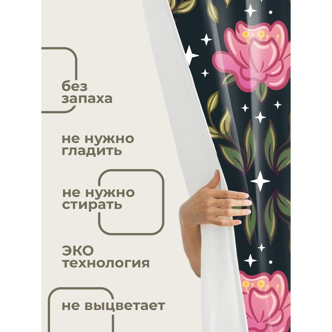 Штора для ванной 365home Штора для ванной 180х180см / Розовые цветы с листьями