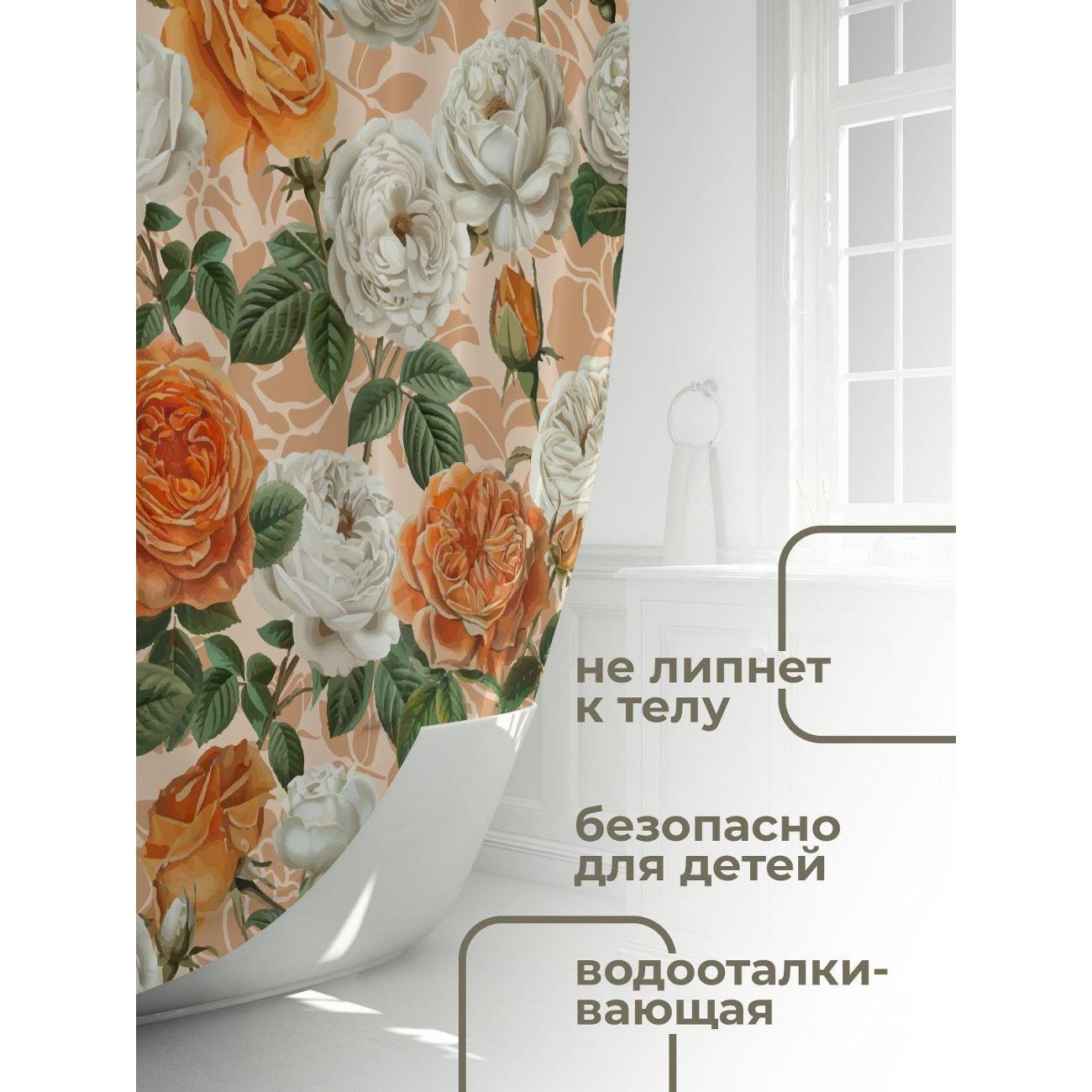Штора для ванной 365home Штора для ванной 180х180см / Белые и оранжевые розы