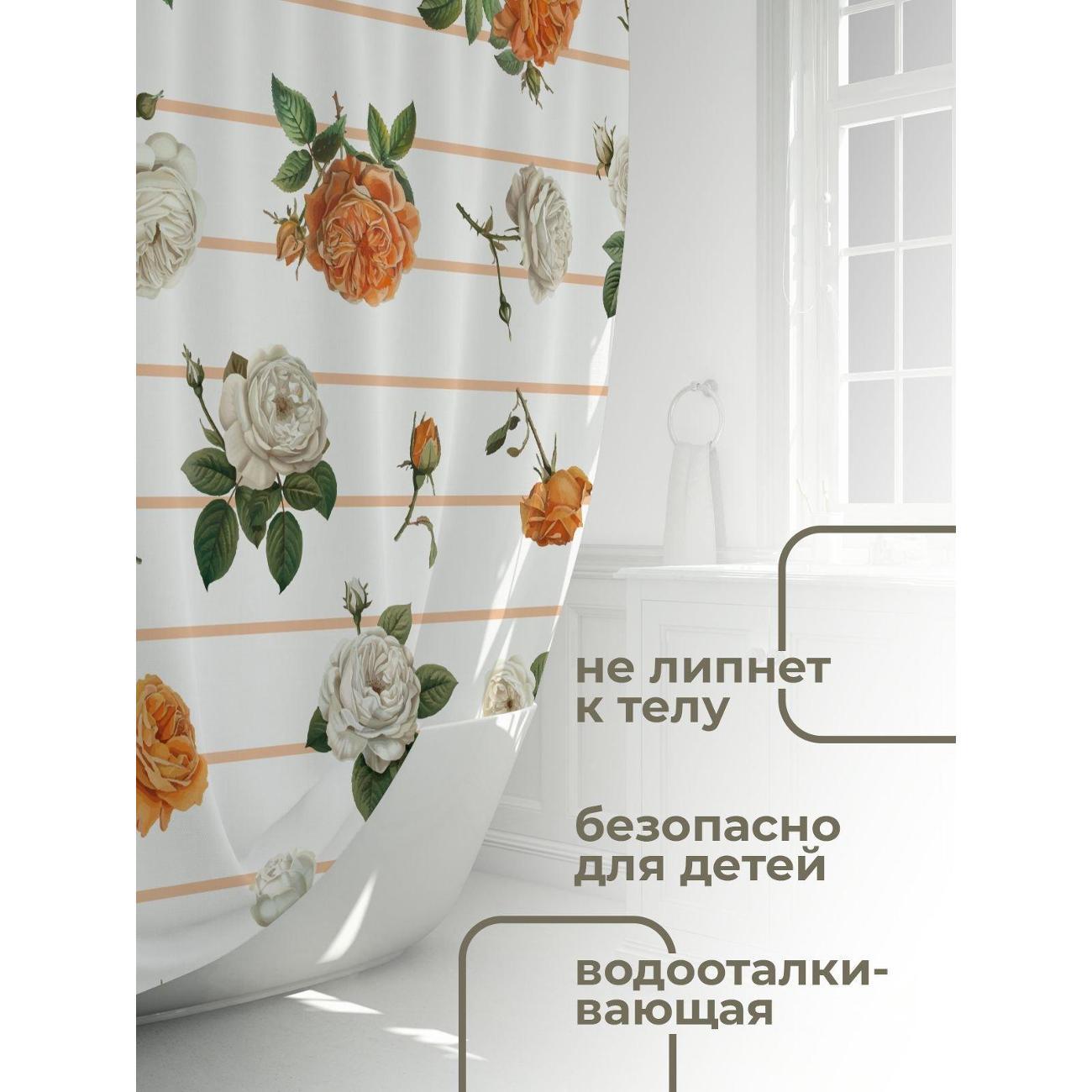 Штора для ванной 365home Штора для ванной 180х180см / Узор из белых и оранжевых роз