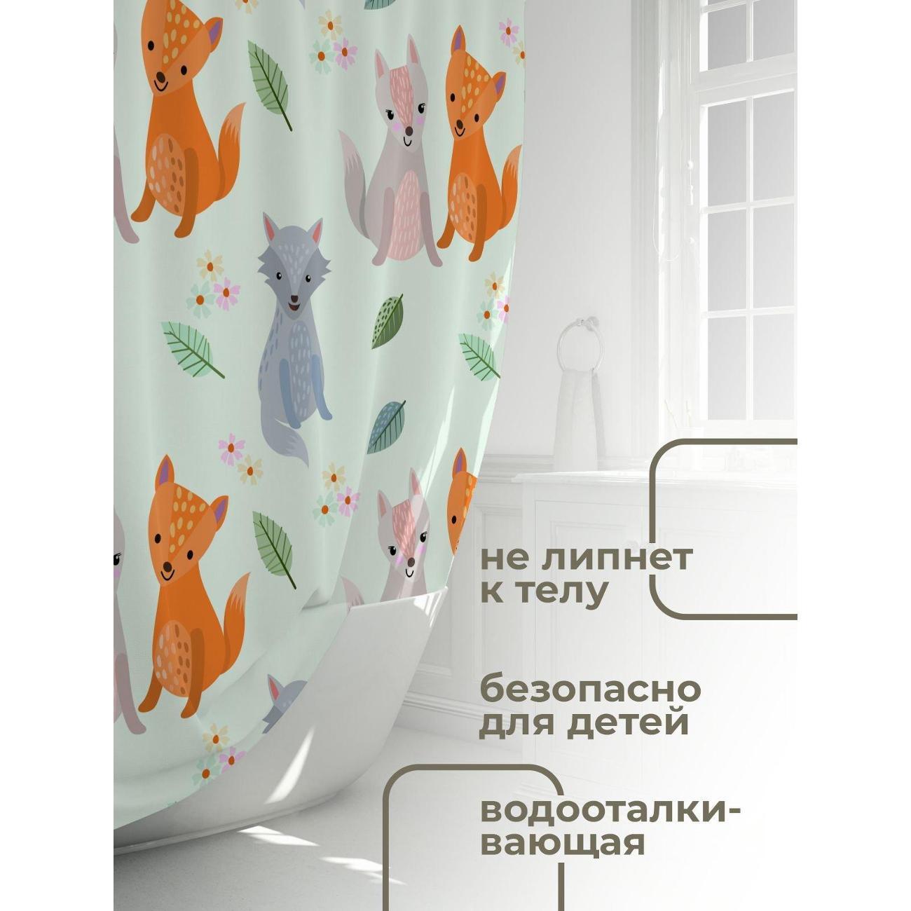 Штора для ванной 365home Штора для ванной 180х180см / Милые лисы, листья и цветы -