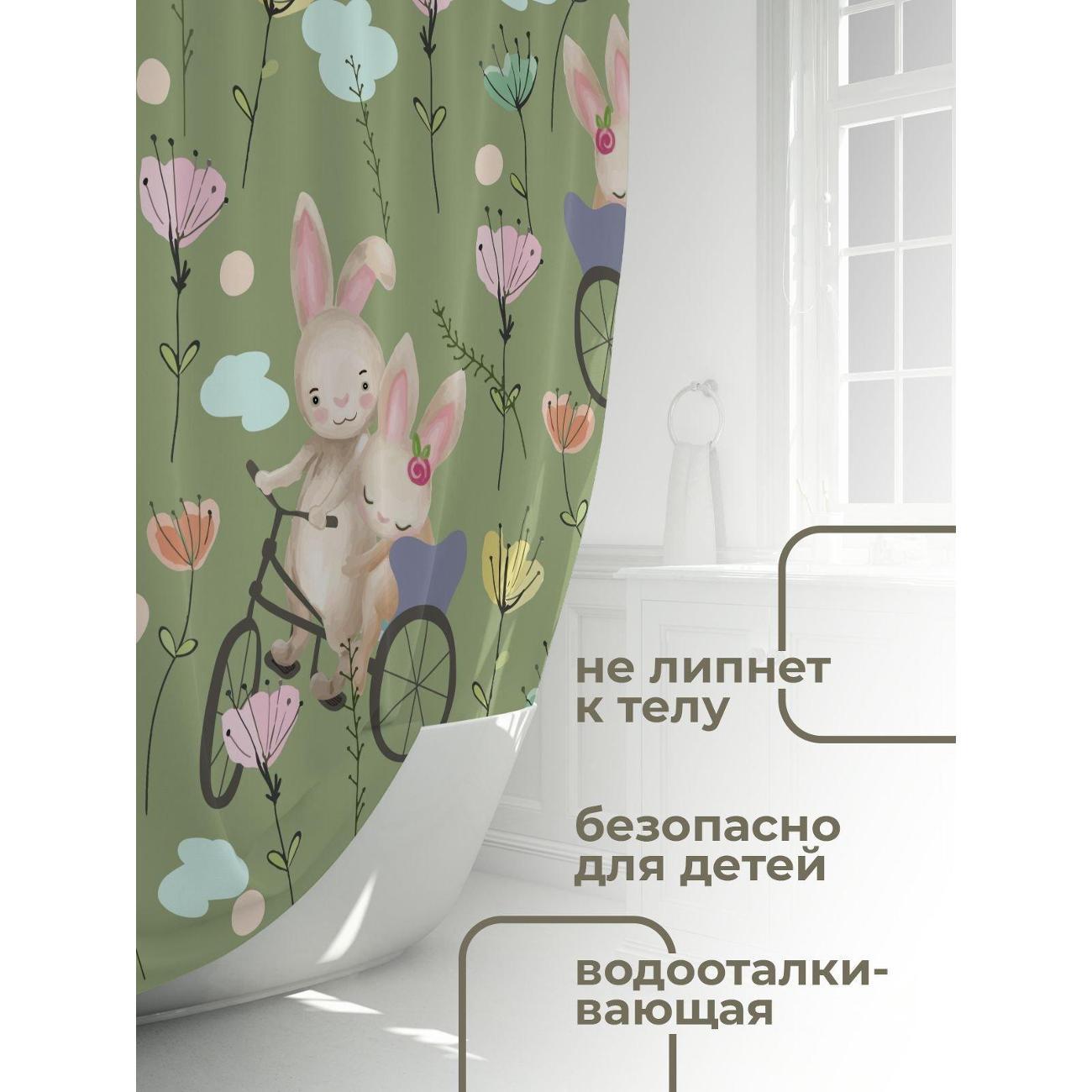 Штора для ванной 365home Штора для ванной 180х180см / Кролики на велосипеде среди
