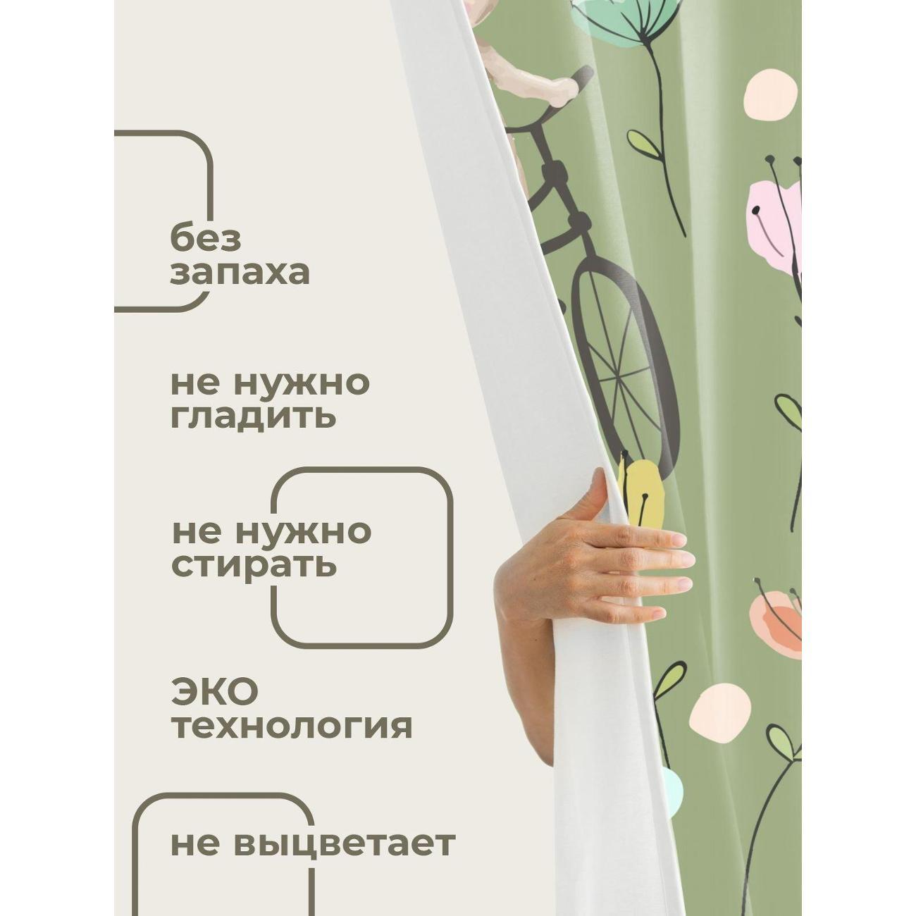 Штора для ванной 365home Штора для ванной 180х180см / Кролики на велосипеде среди