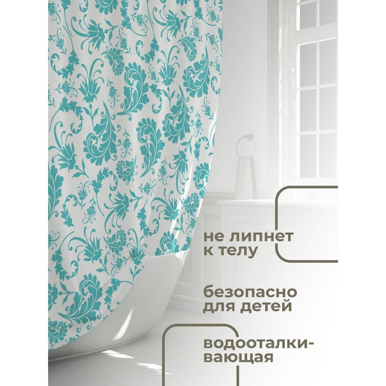 Штора для ванной 365home Штора для ванной 180х180см / Бирюзовый флоральный орнамент