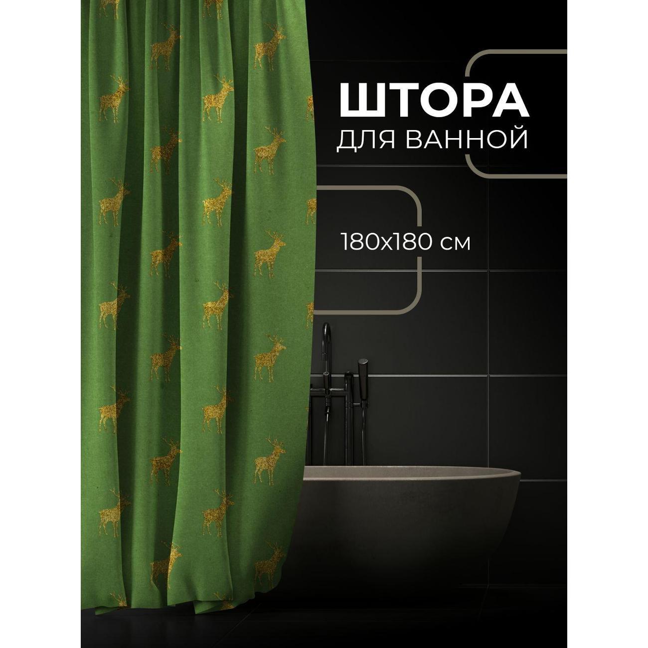 Штора для ванной 365home Штора для ванной 180х180см / Золотые жирафы на зелёном