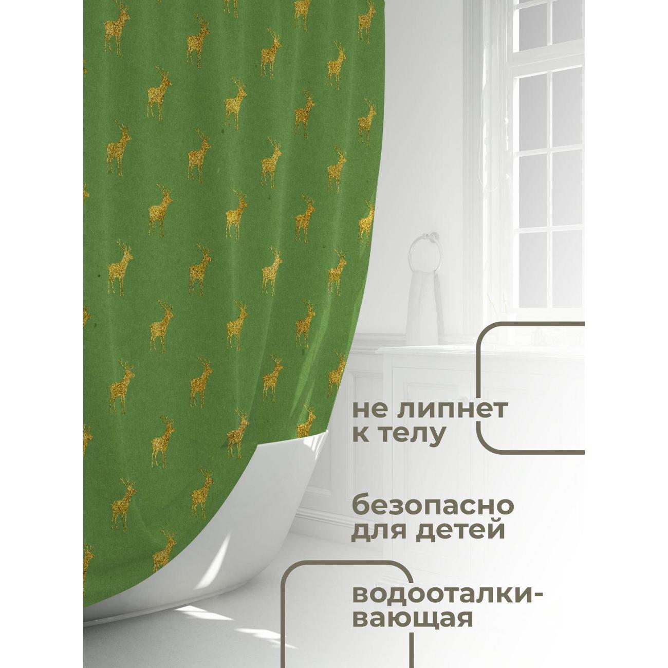 Штора для ванной 365home Штора для ванной 180х180см / Золотые жирафы на зелёном