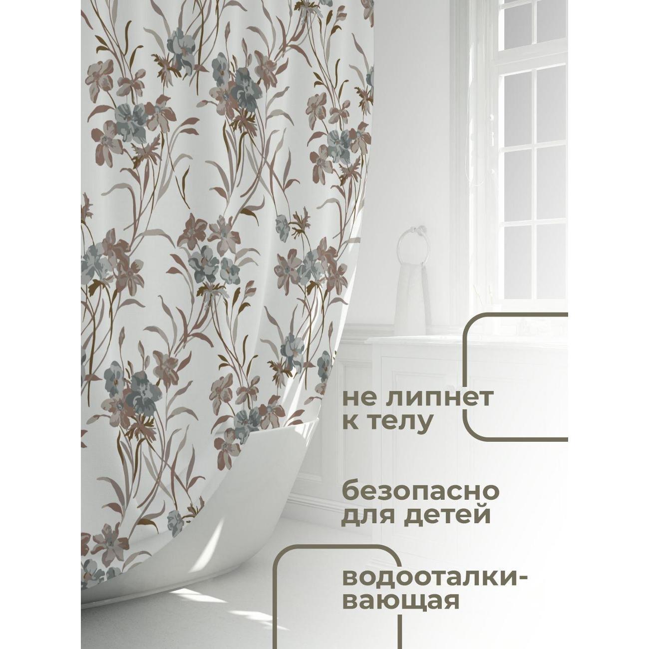 Штора для ванной 365home Штора для ванной 180х180см / Цветочный узор: нежные цветы