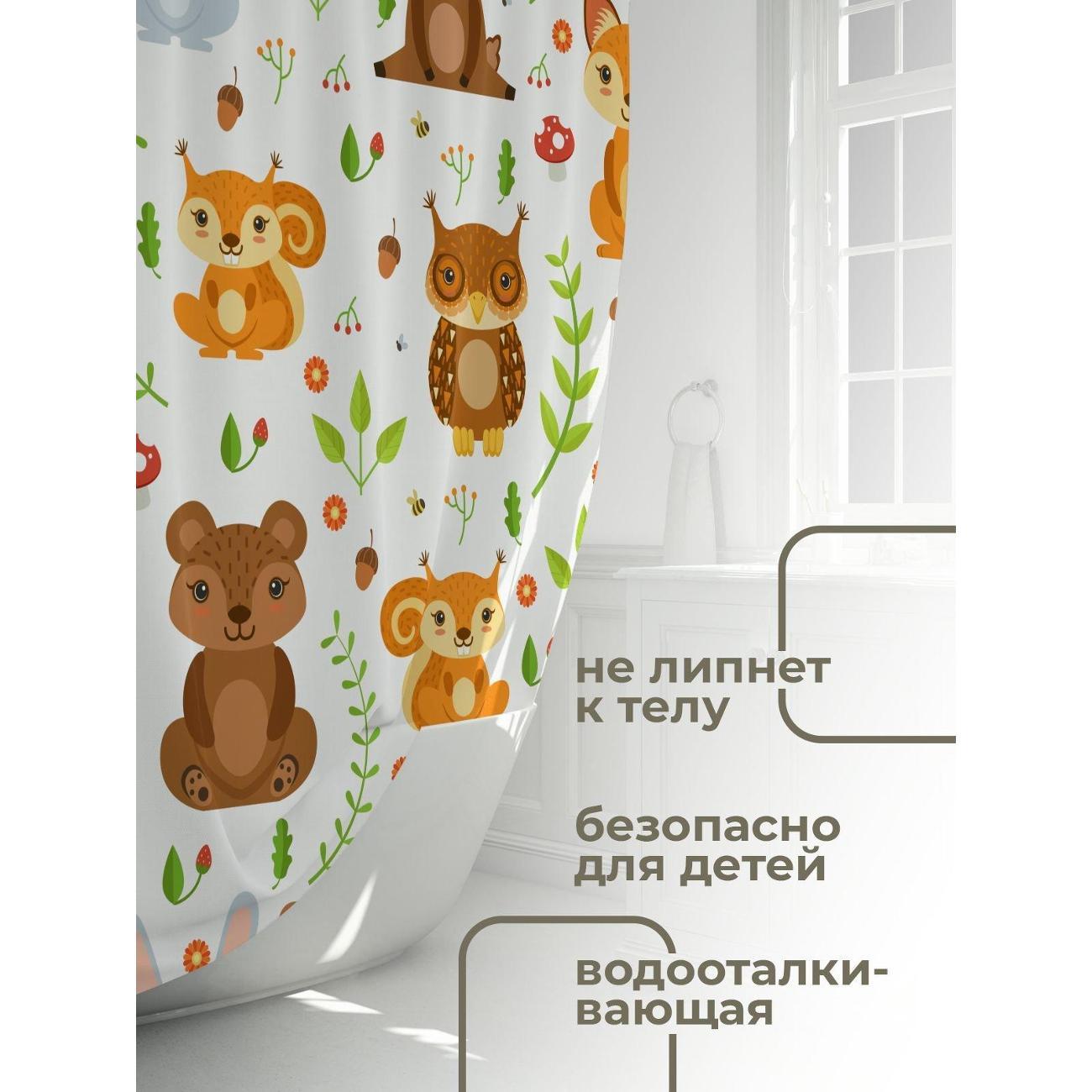 Штора для ванной 365home Штора для ванной 180х180см / Мультяшные лесные звери среди