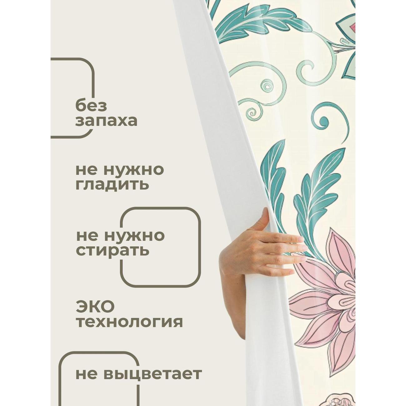 Штора для ванной 365home Штора для ванной 180х180см / Цветочный узор: розовые цветы