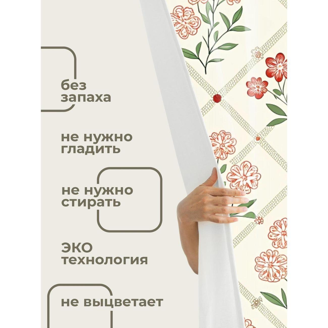 Штора для ванной 365home Штора для ванной 180х180см / Цветочный узор: красные