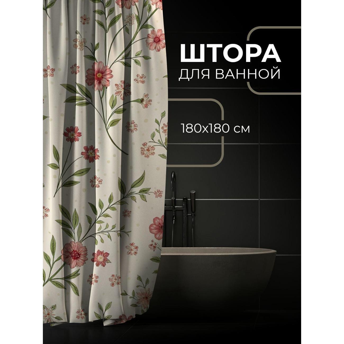 Штора для ванной 365home Штора для ванной 180х180см / Цветочный узор: розовые цветы