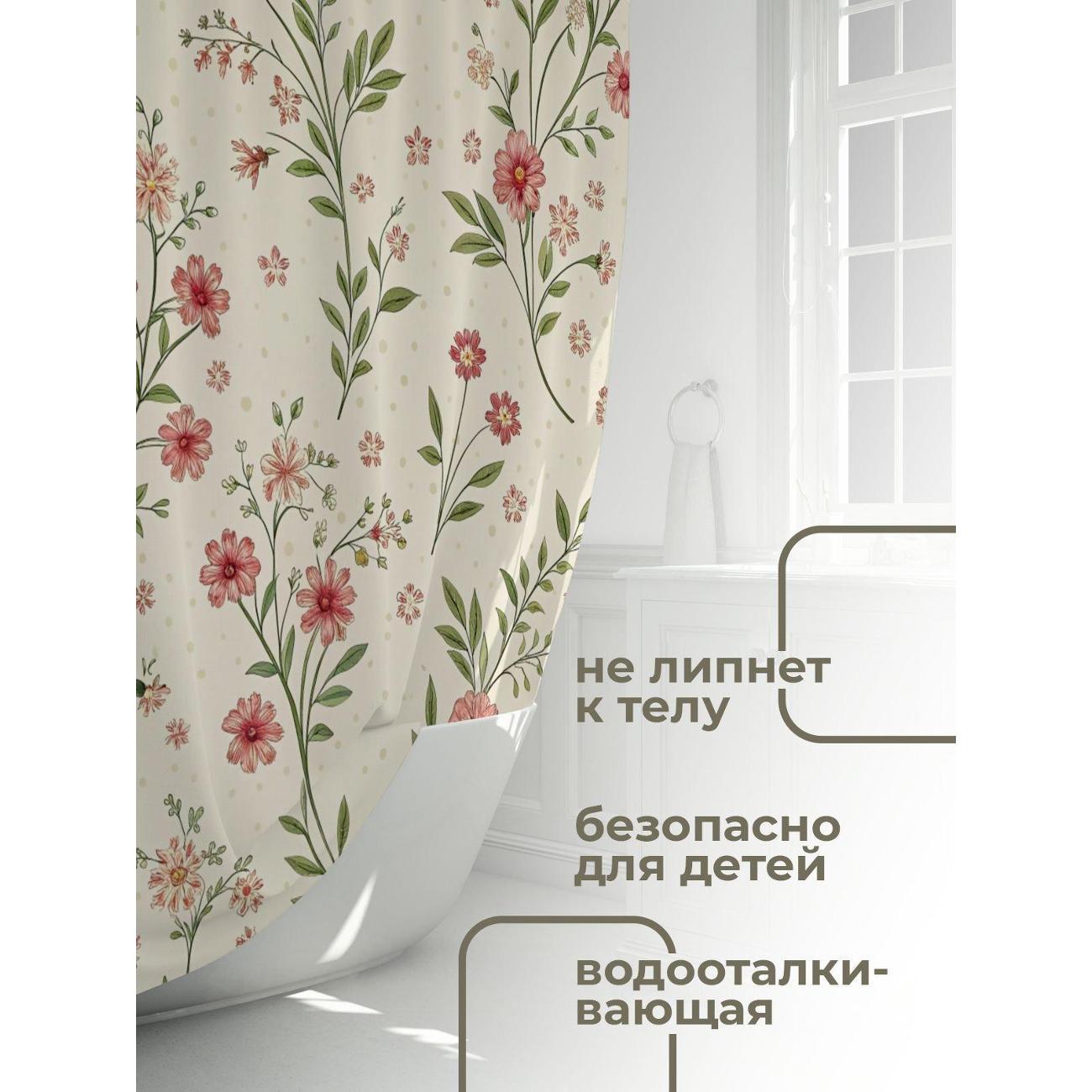 Штора для ванной 365home Штора для ванной 180х180см / Цветочный узор: розовые цветы