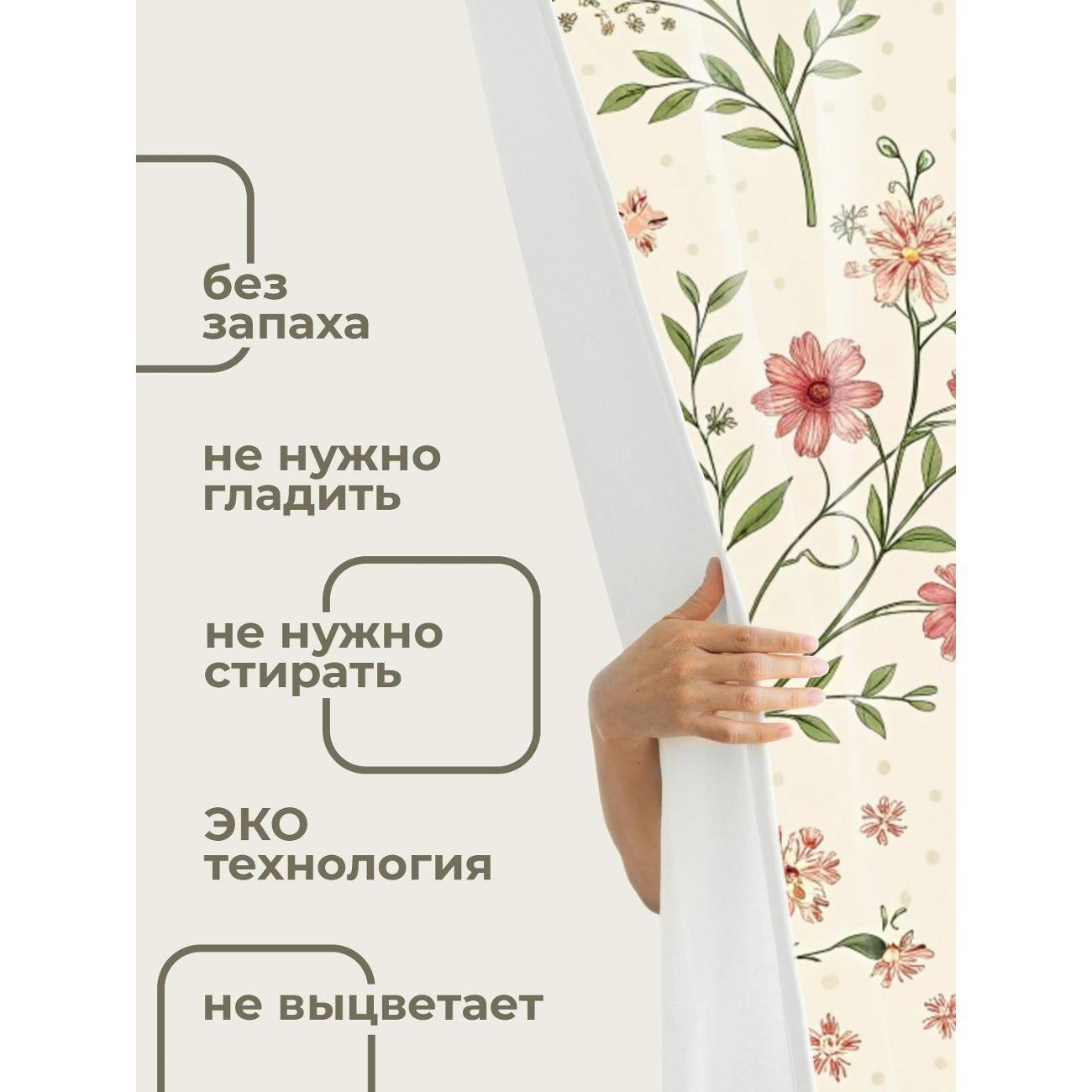 Штора для ванной 365home Штора для ванной 180х180см / Цветочный узор: розовые цветы