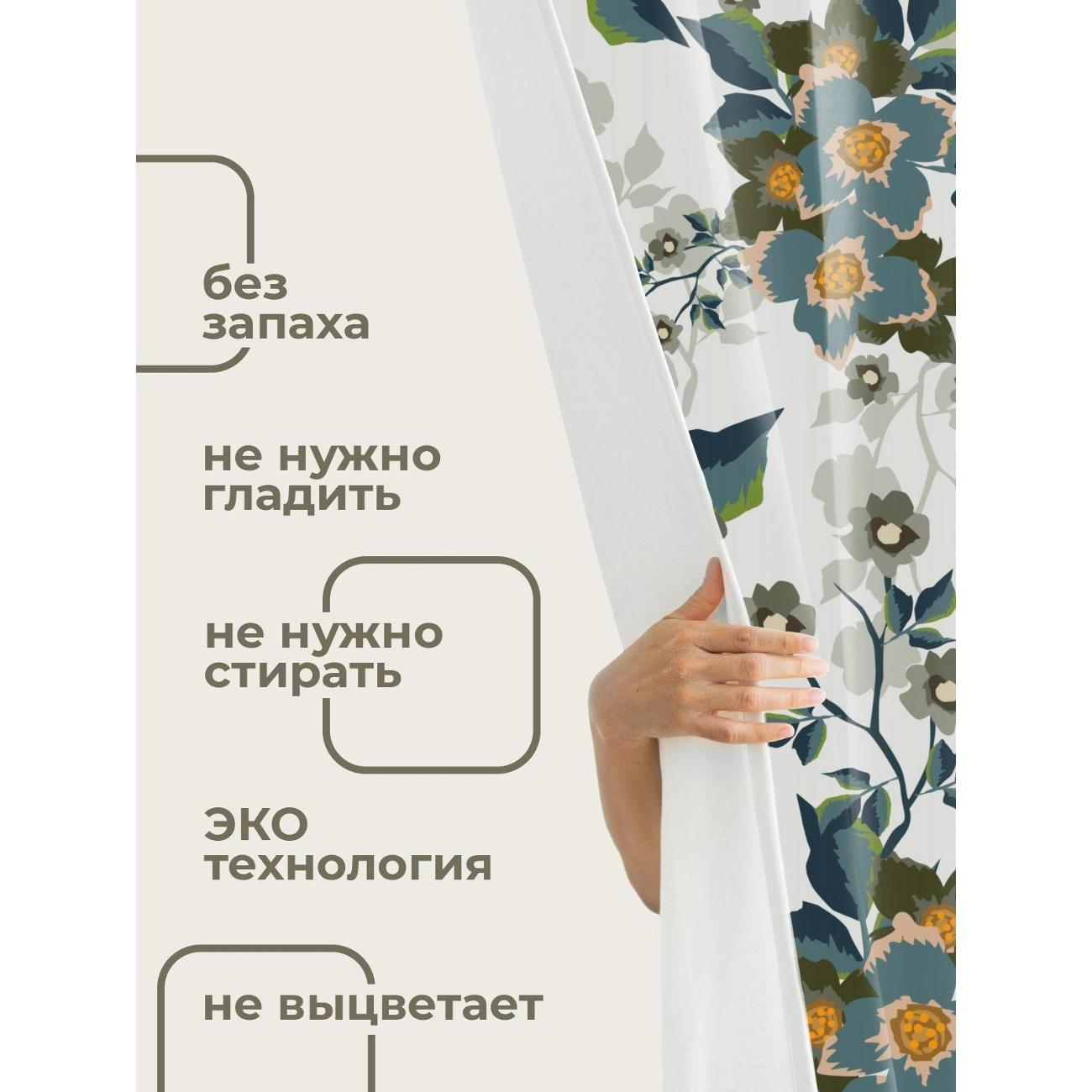 Штора для ванной 365home Штора для ванной 180х180см / Цветочный узор: синие цветы