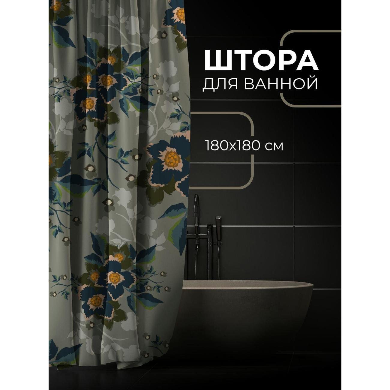 Штора для ванной 365home Штора для ванной 180х180см / Цветочный орнамент