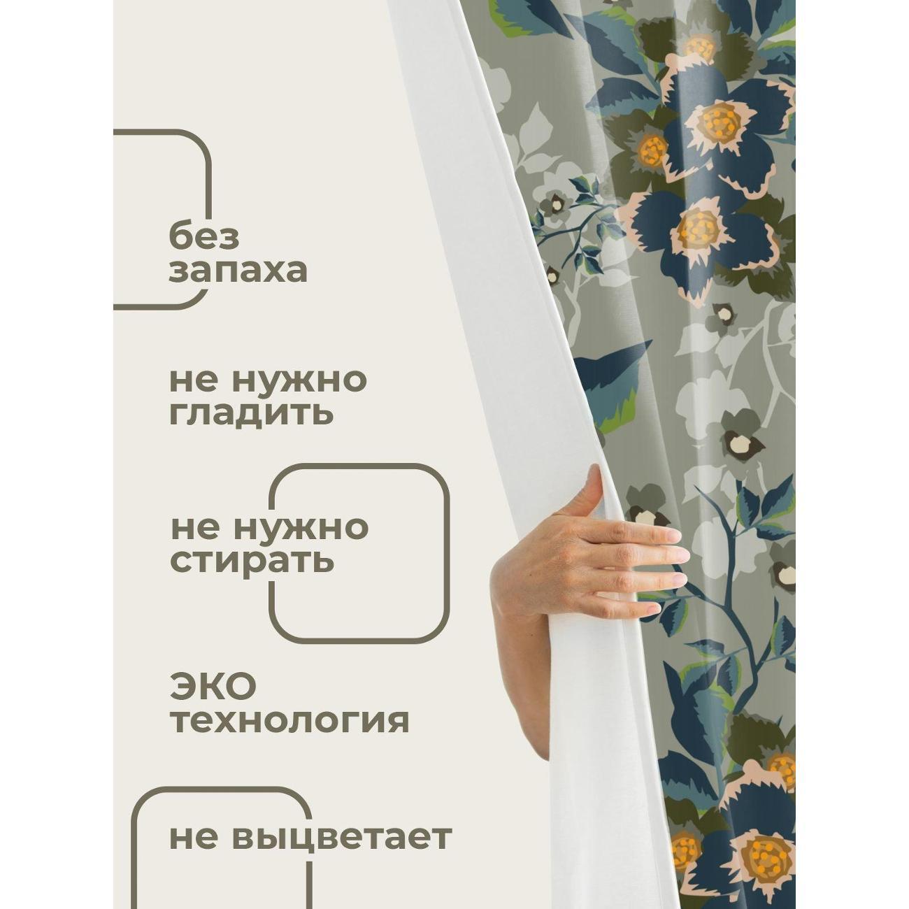 Штора для ванной 365home Штора для ванной 180х180см / Цветочный орнамент