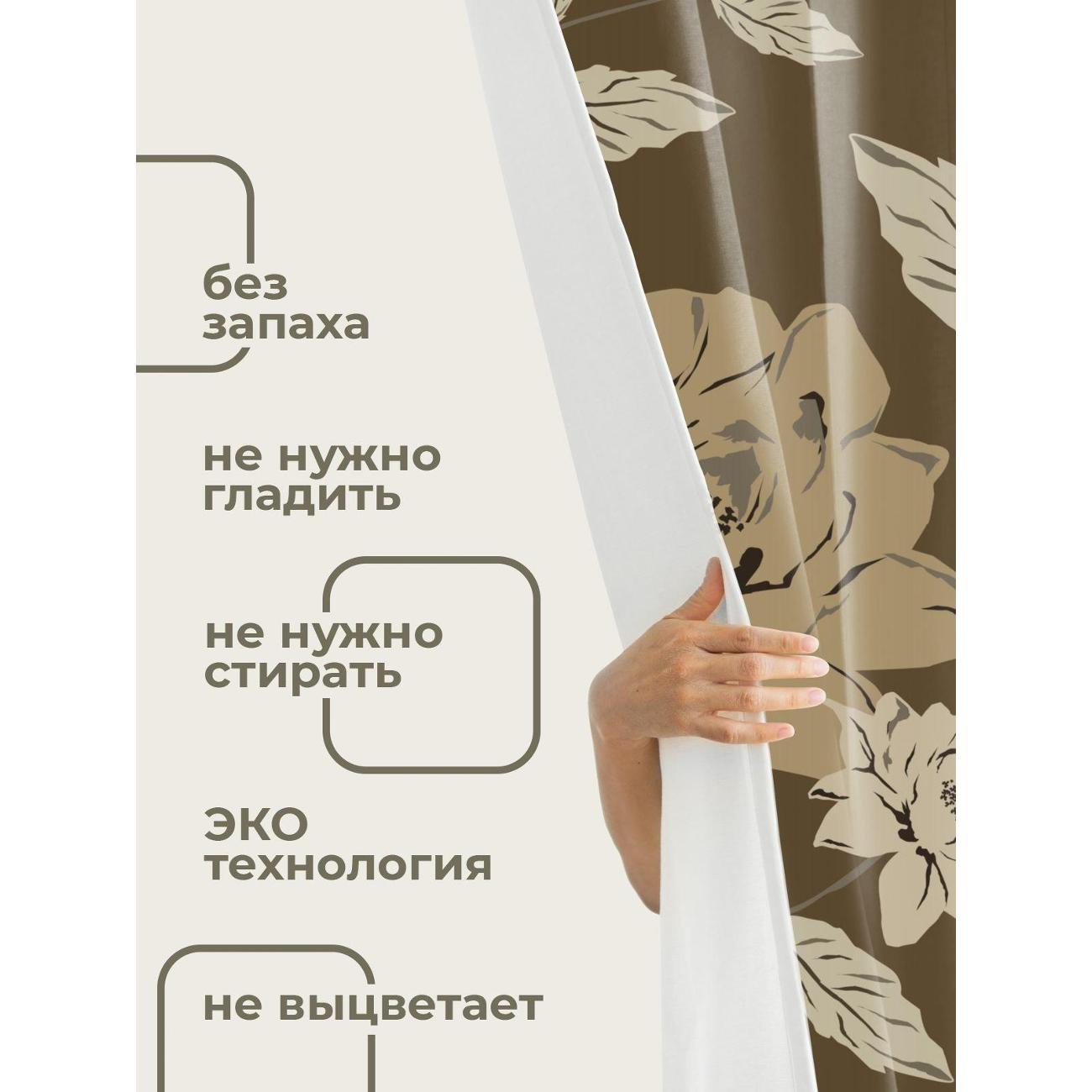 Штора для ванной 365home Штора для ванной 180х180см / Цветочные мотивы на коричневом