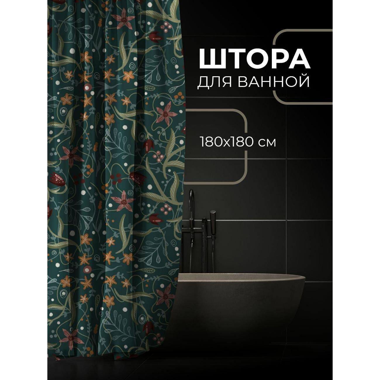 Штора для ванной 365home Штора для ванной 180х180см / Флоральный узор: цветы, листья